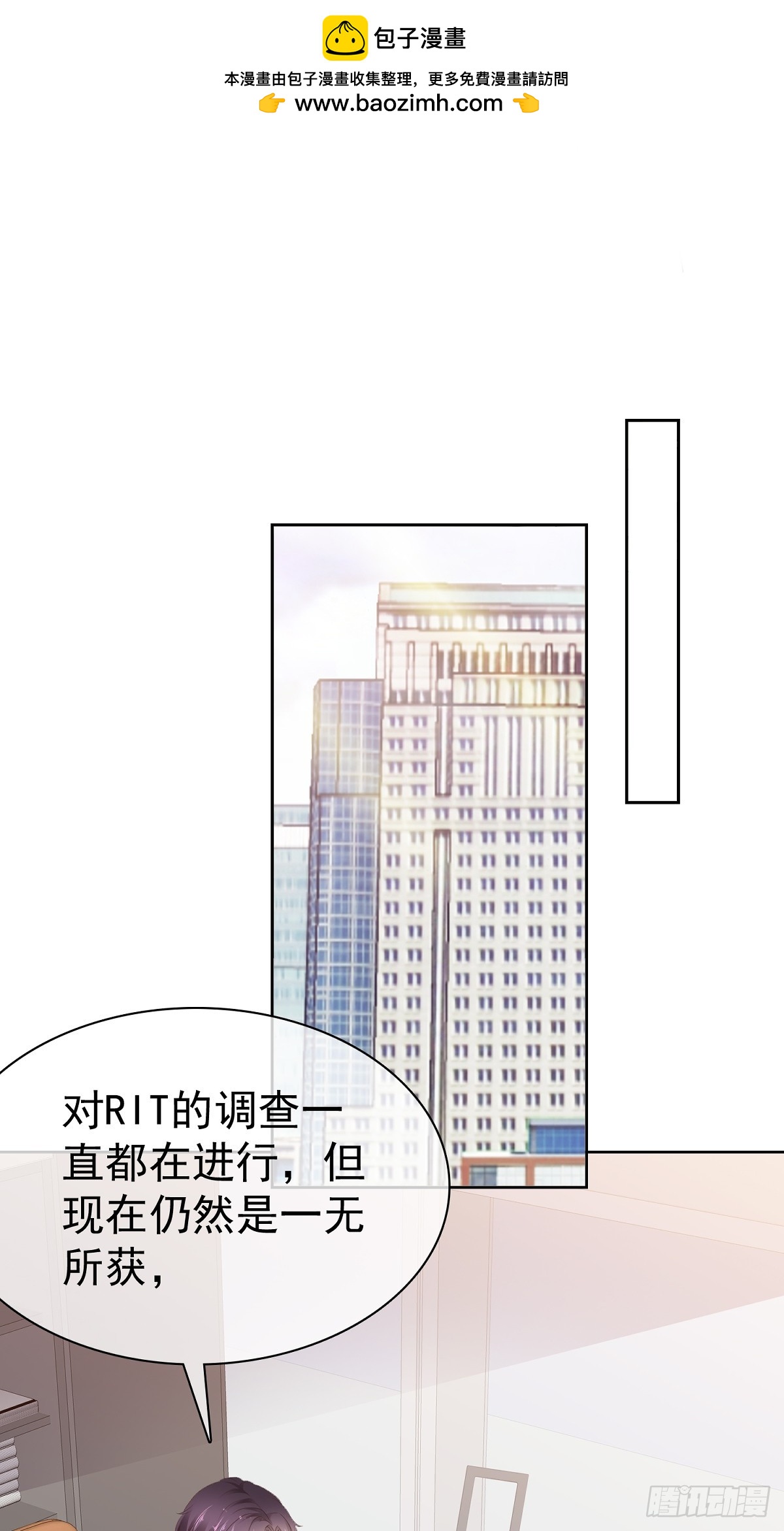 第66话对她，不需要客气1