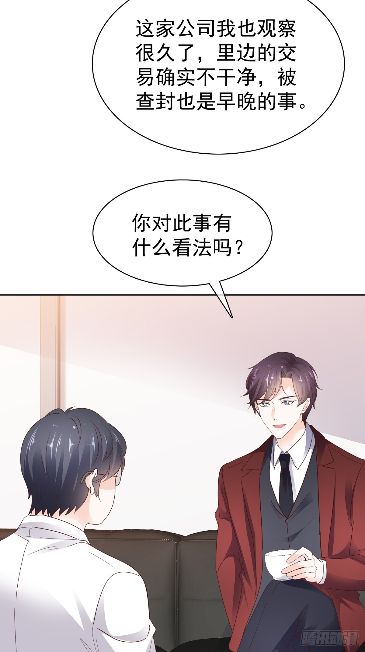 第66话对她，不需要客气10