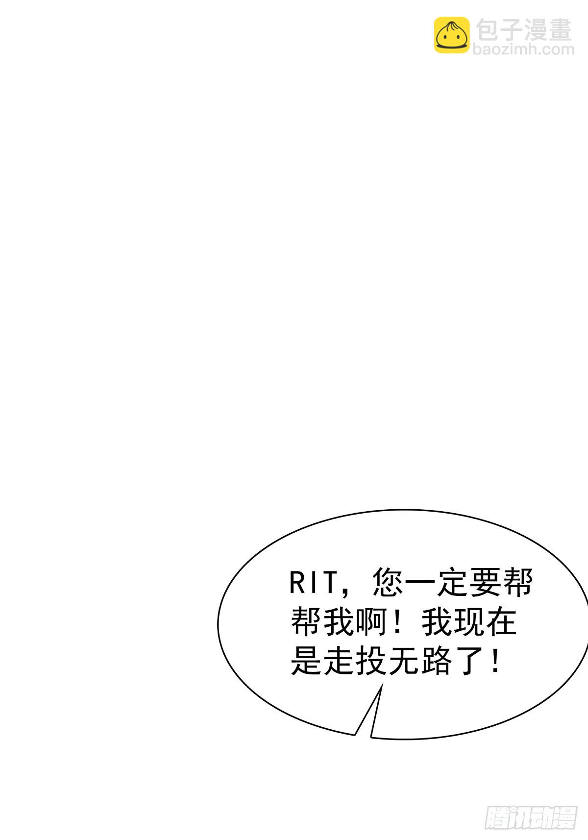 第66话对她，不需要客气15