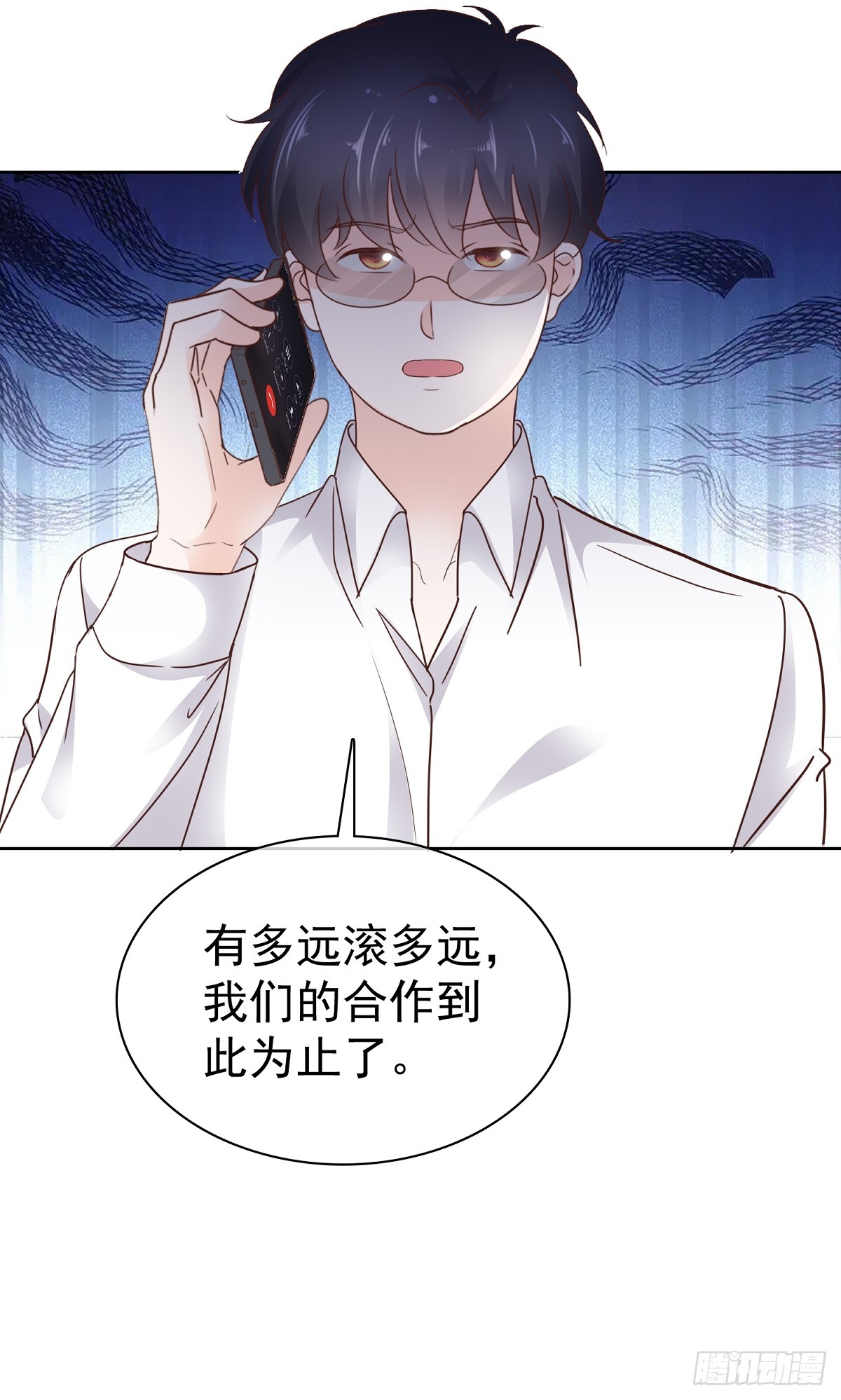 第66话对她，不需要客气16