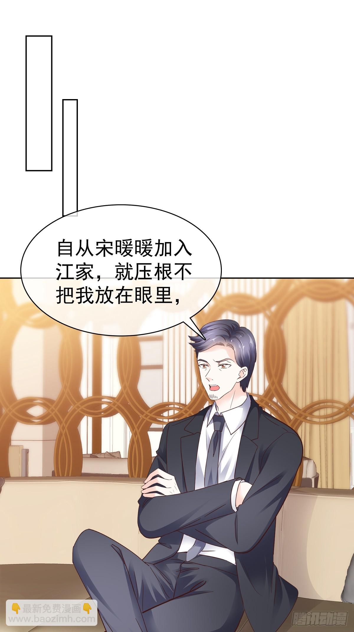 第66话对她，不需要客气17
