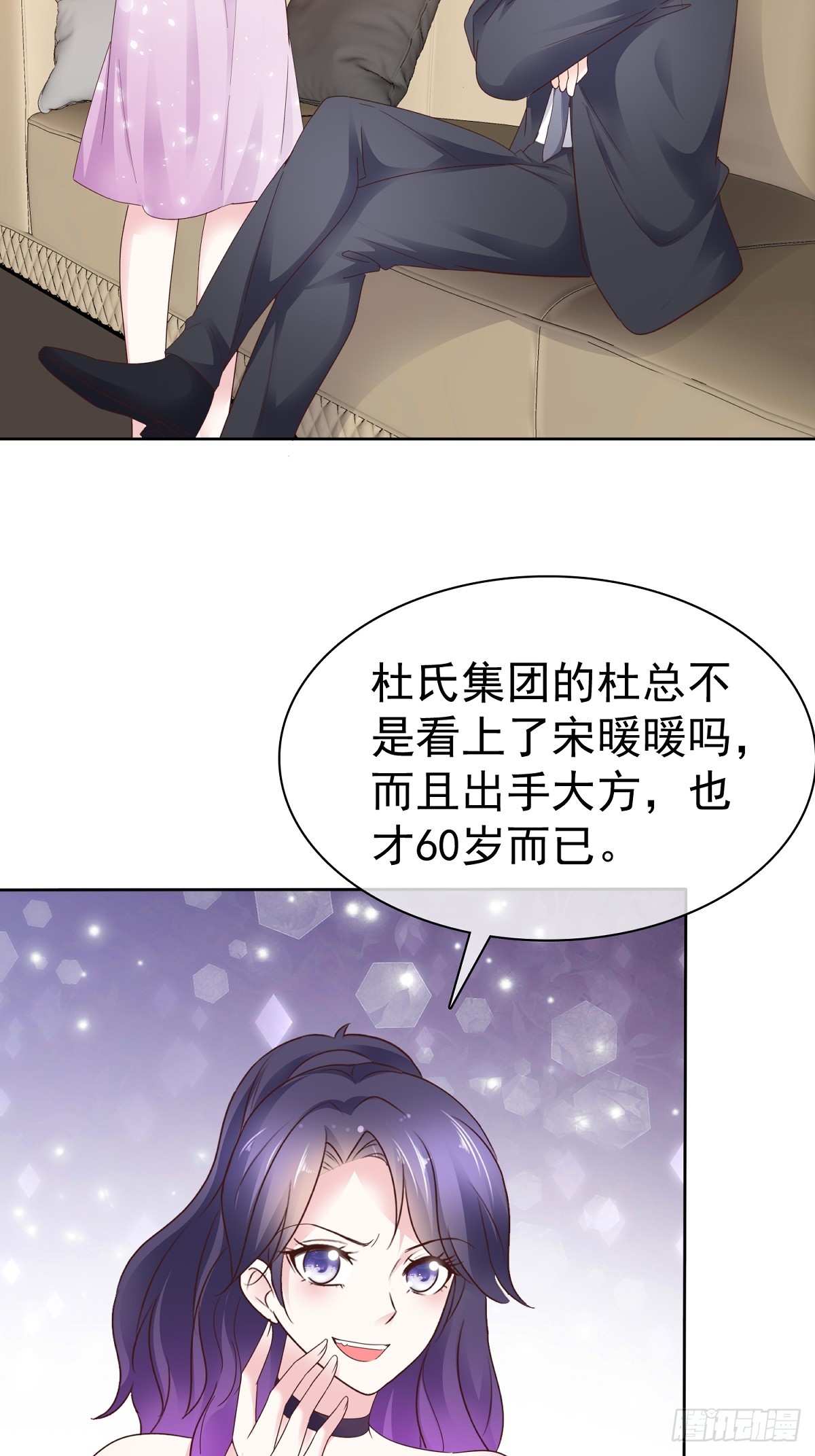 第66话对她，不需要客气19