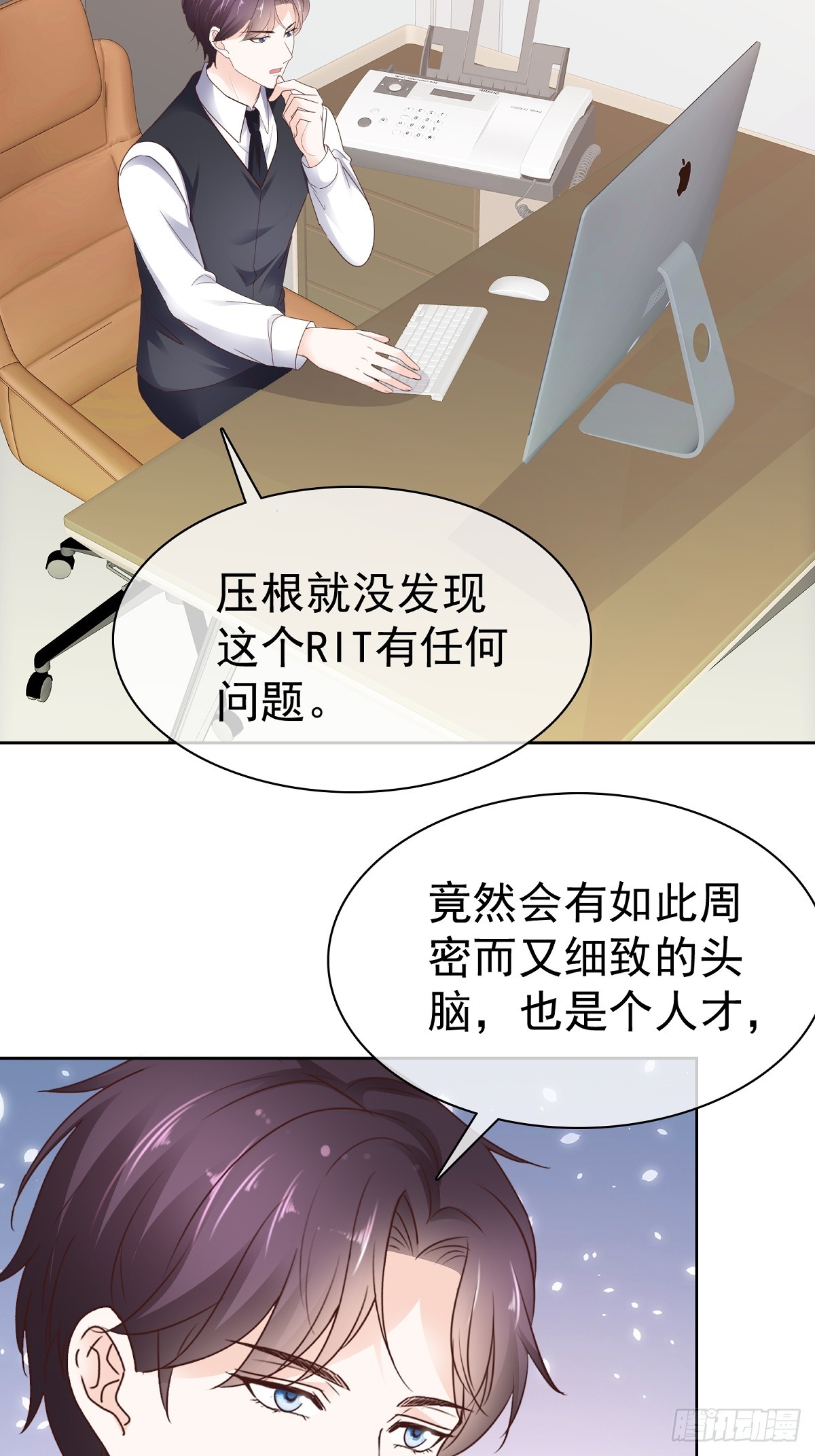 第66话对她，不需要客气2