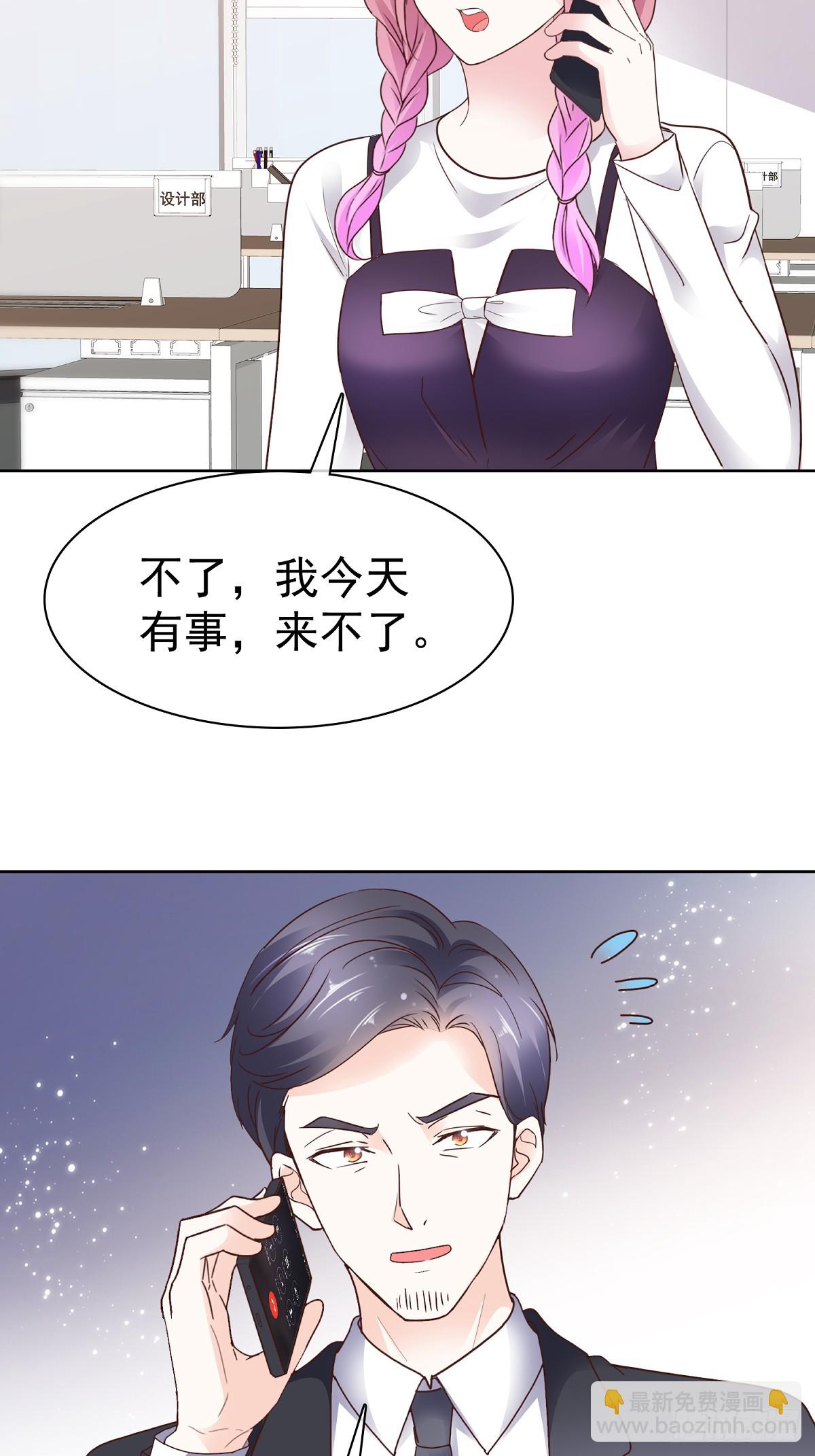 第66话对她，不需要客气23