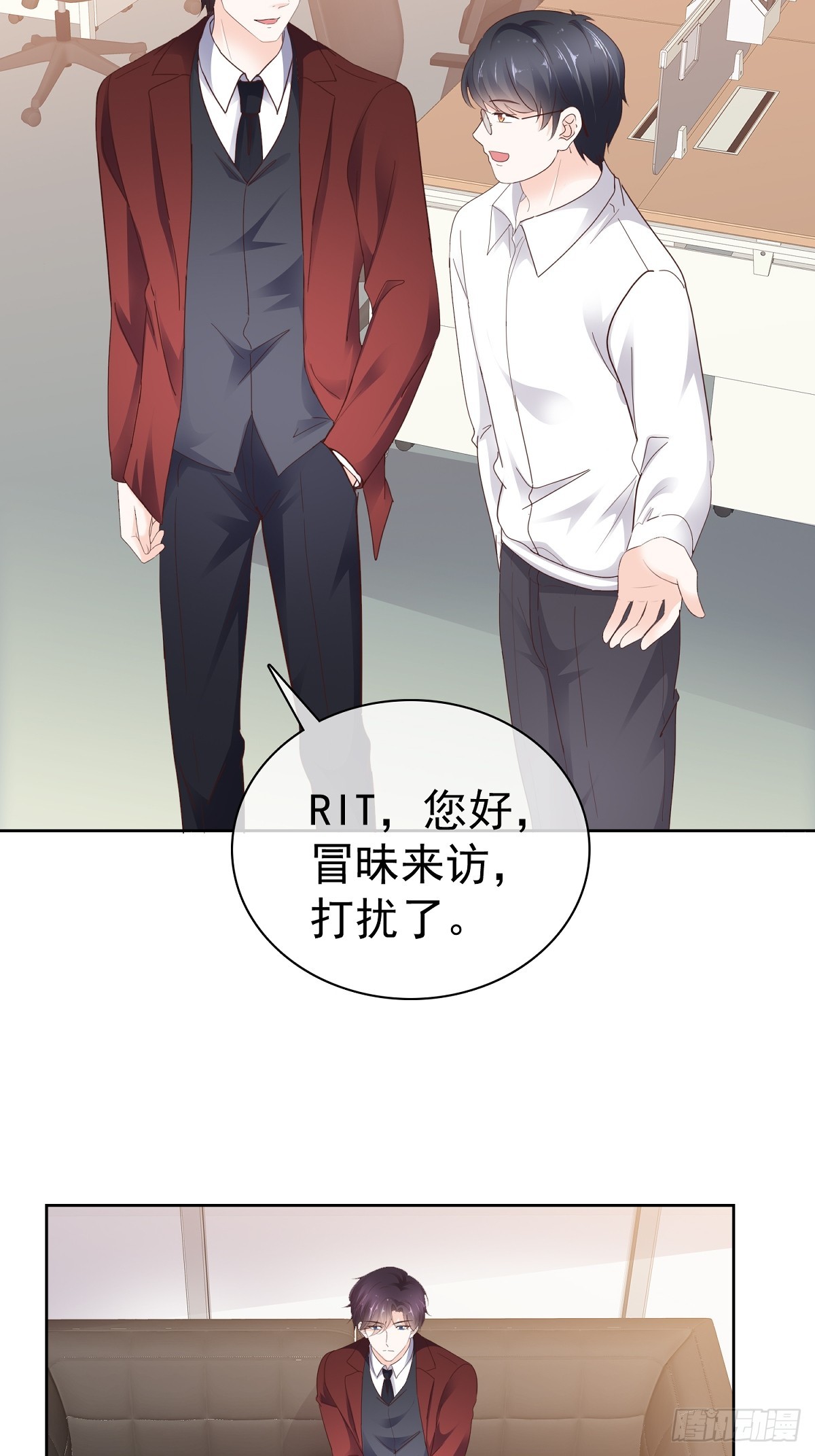 第66话对她，不需要客气5