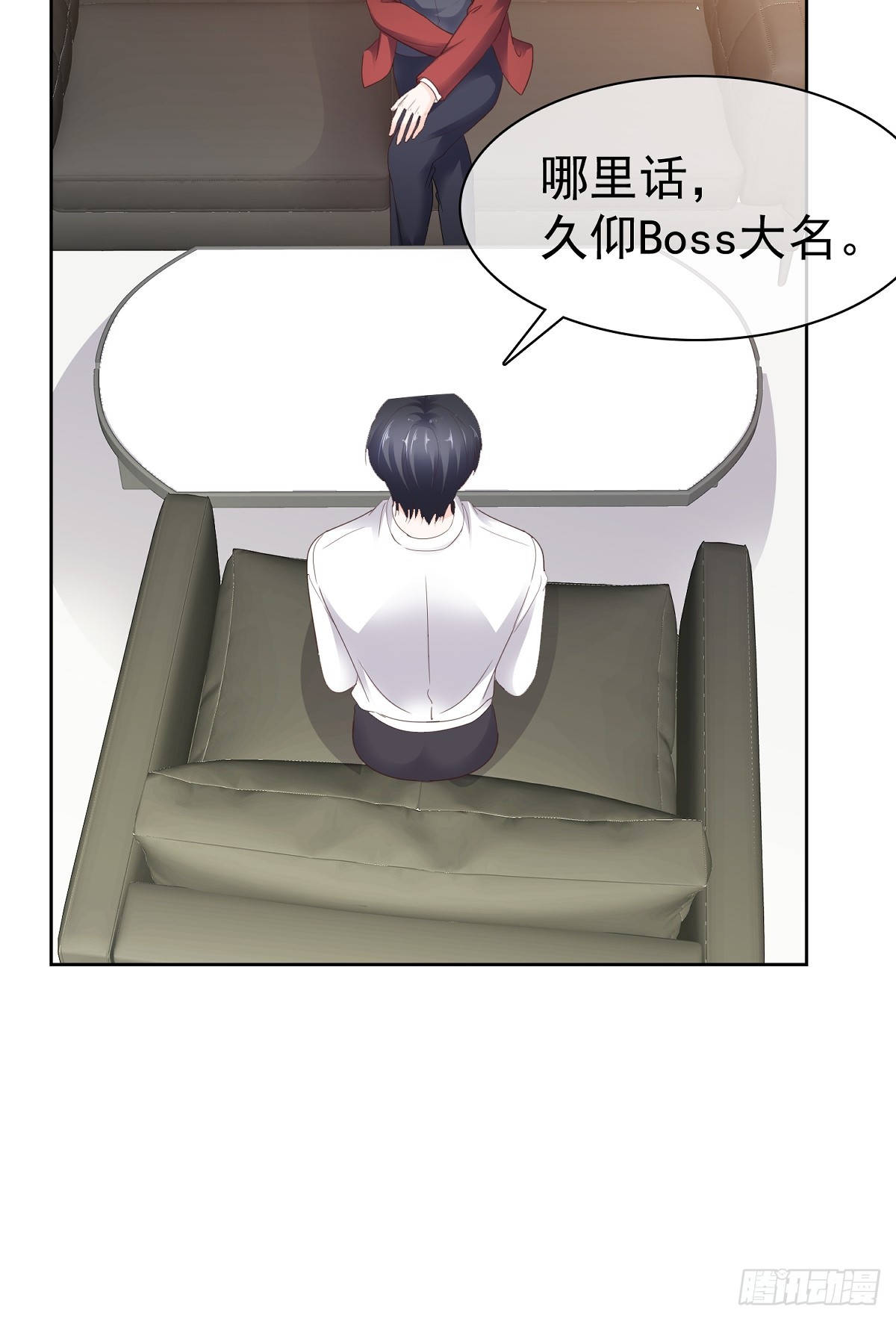 第66话对她，不需要客气6
