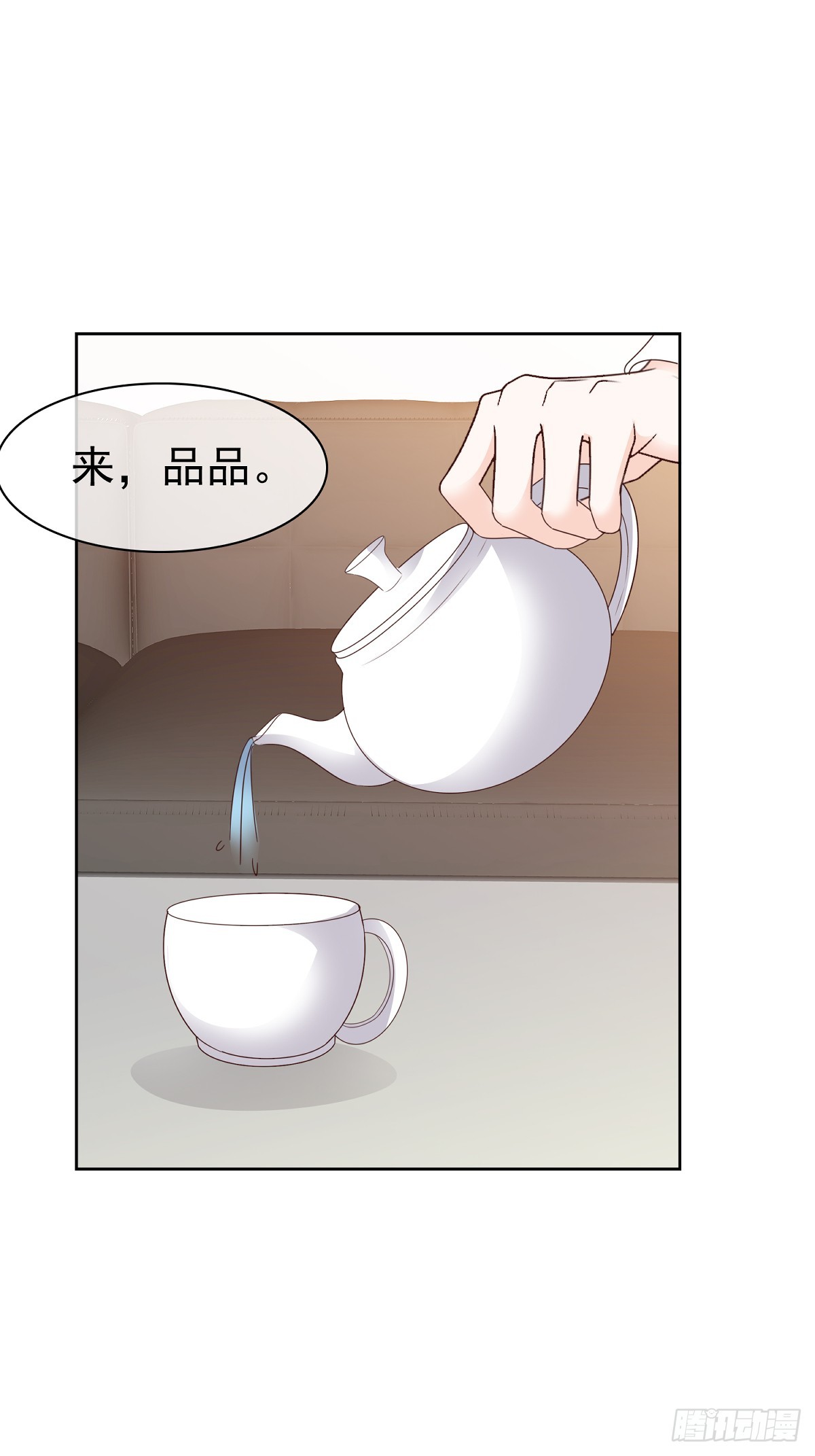 第66话对她，不需要客气7