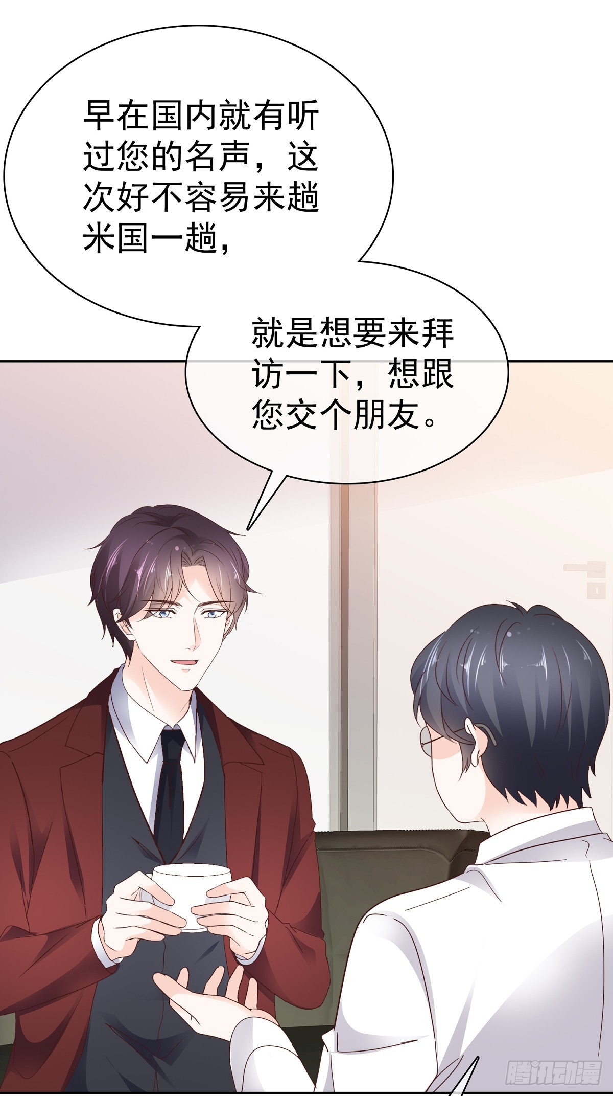 第66话对她，不需要客气8