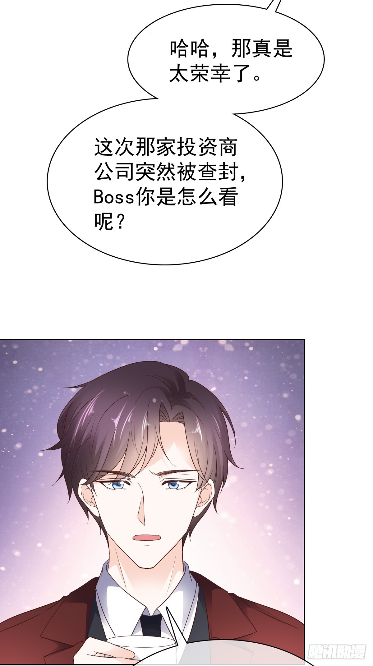 第66话对她，不需要客气9