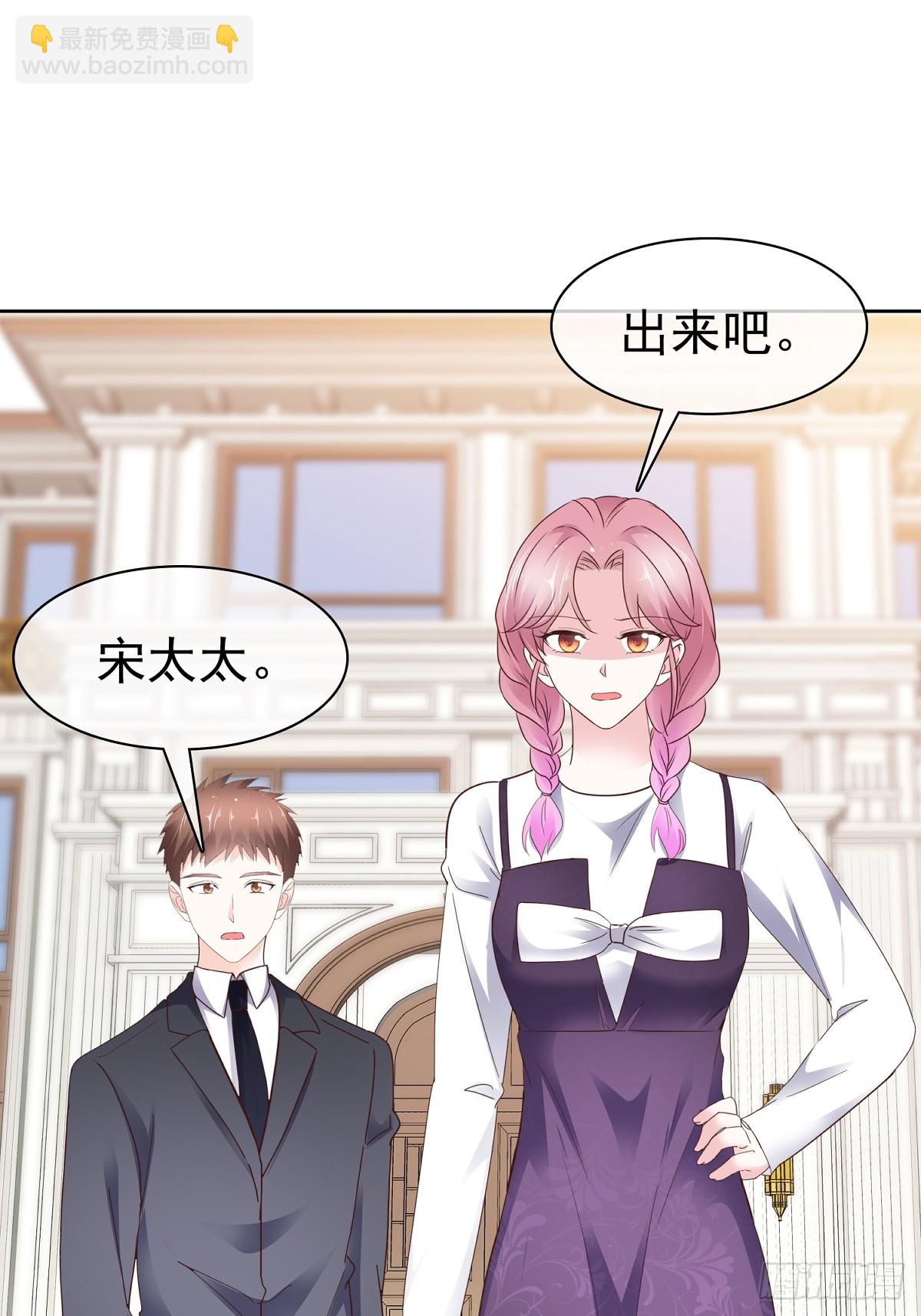 第68话 现在是我爸了呗15