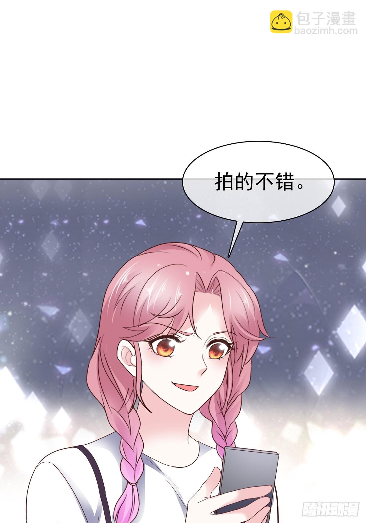 第68话 现在是我爸了呗18