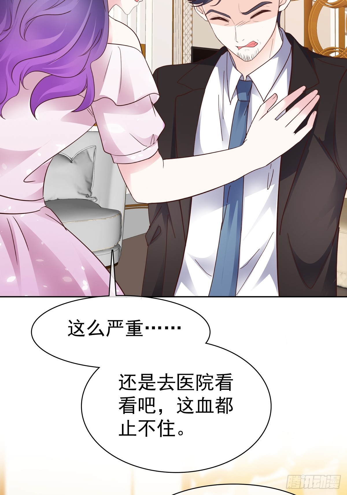 第68话 现在是我爸了呗20