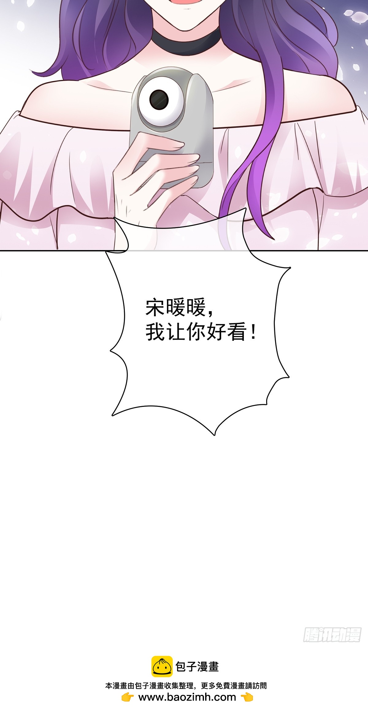 第68话 现在是我爸了呗24
