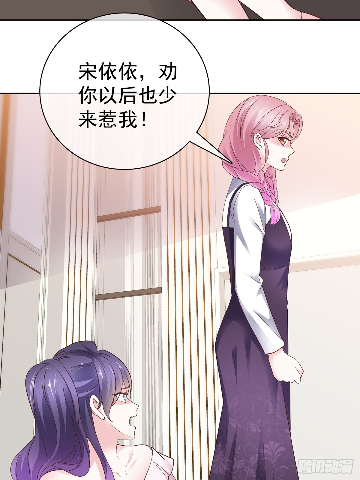 第68话 现在是我爸了呗5