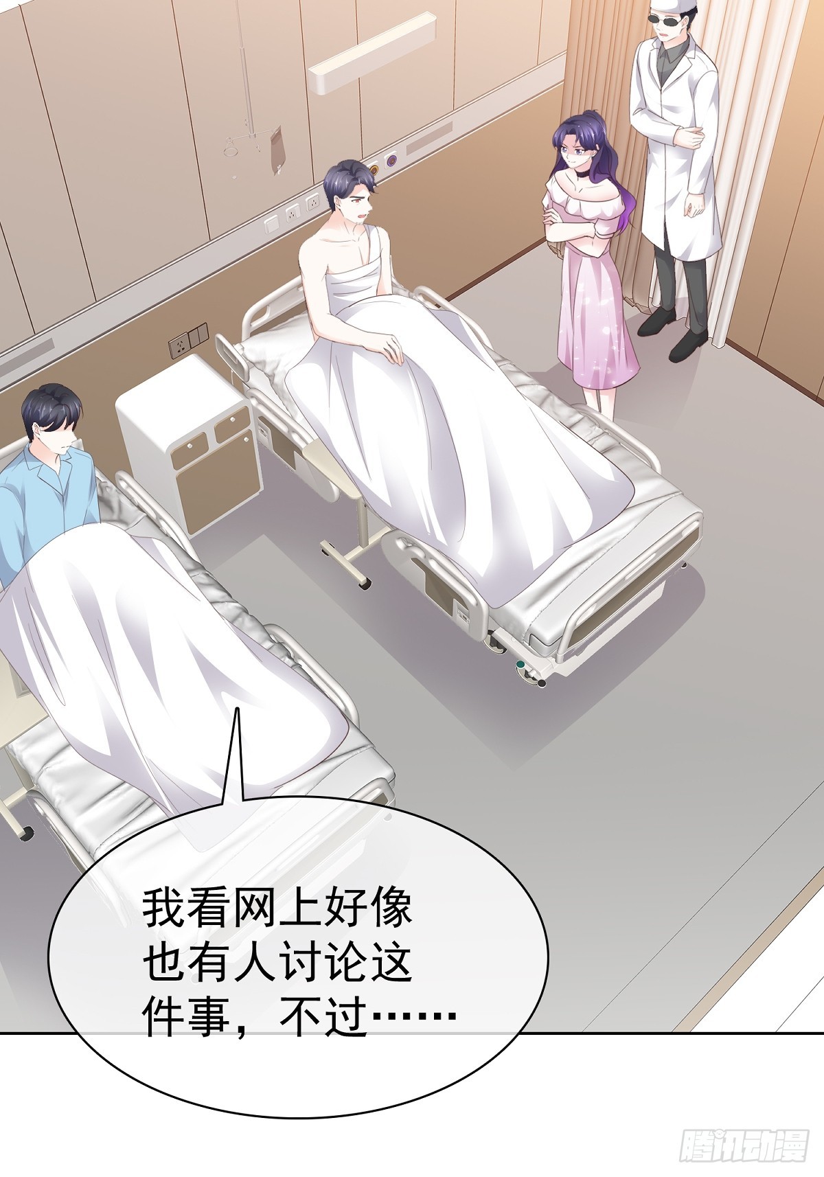 第69话 丧尽天良10
