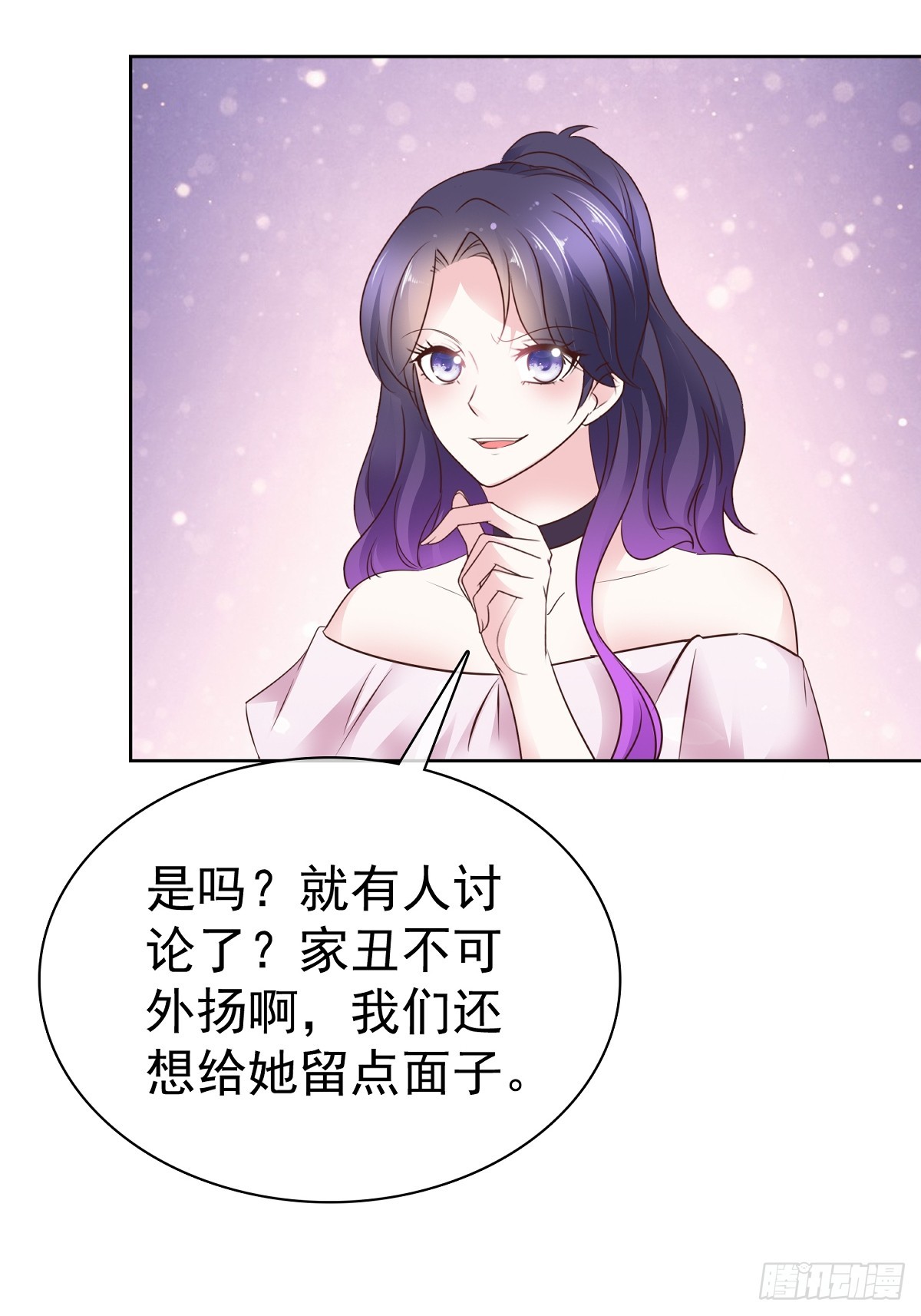第69话 丧尽天良11