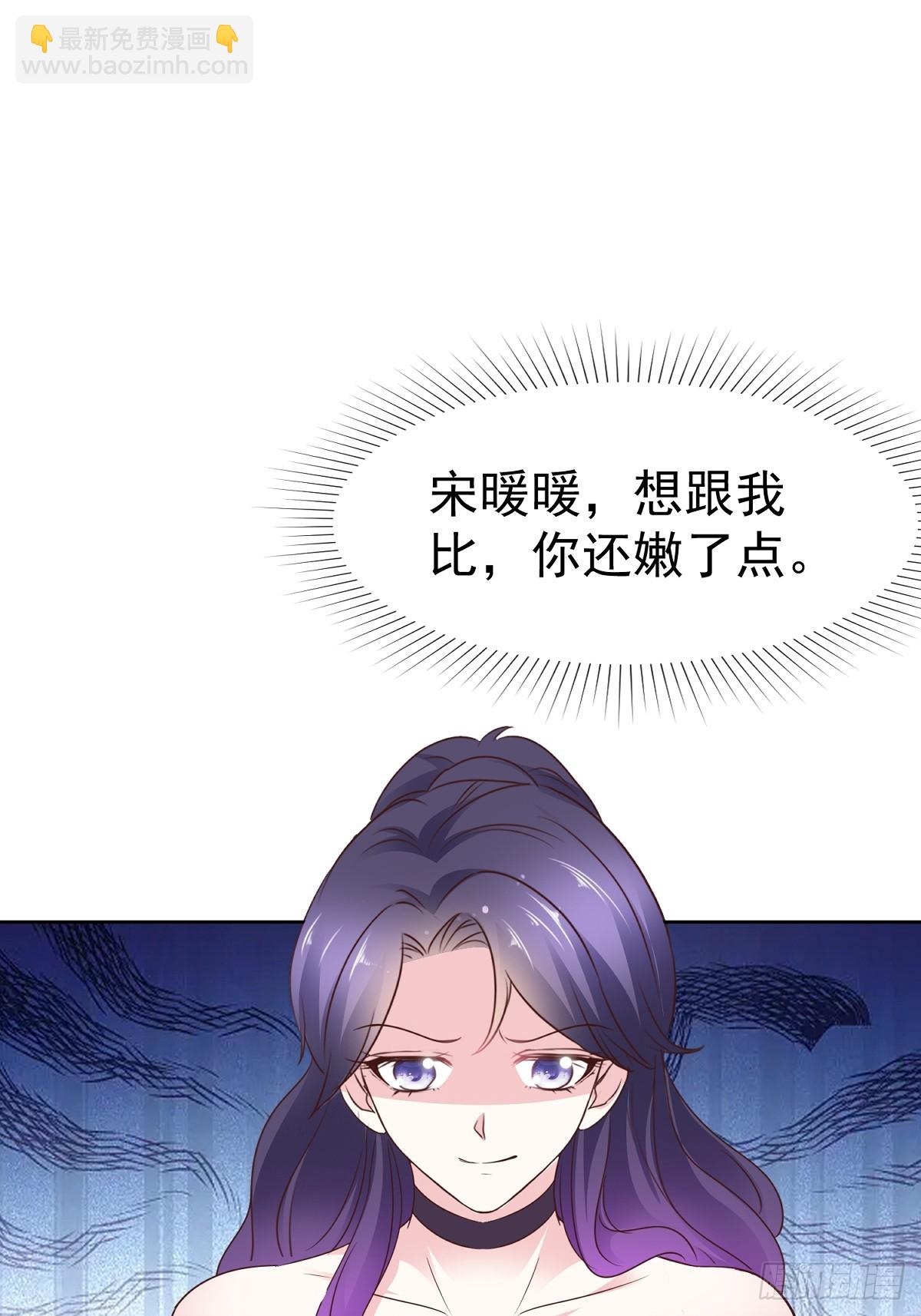 第69话 丧尽天良12