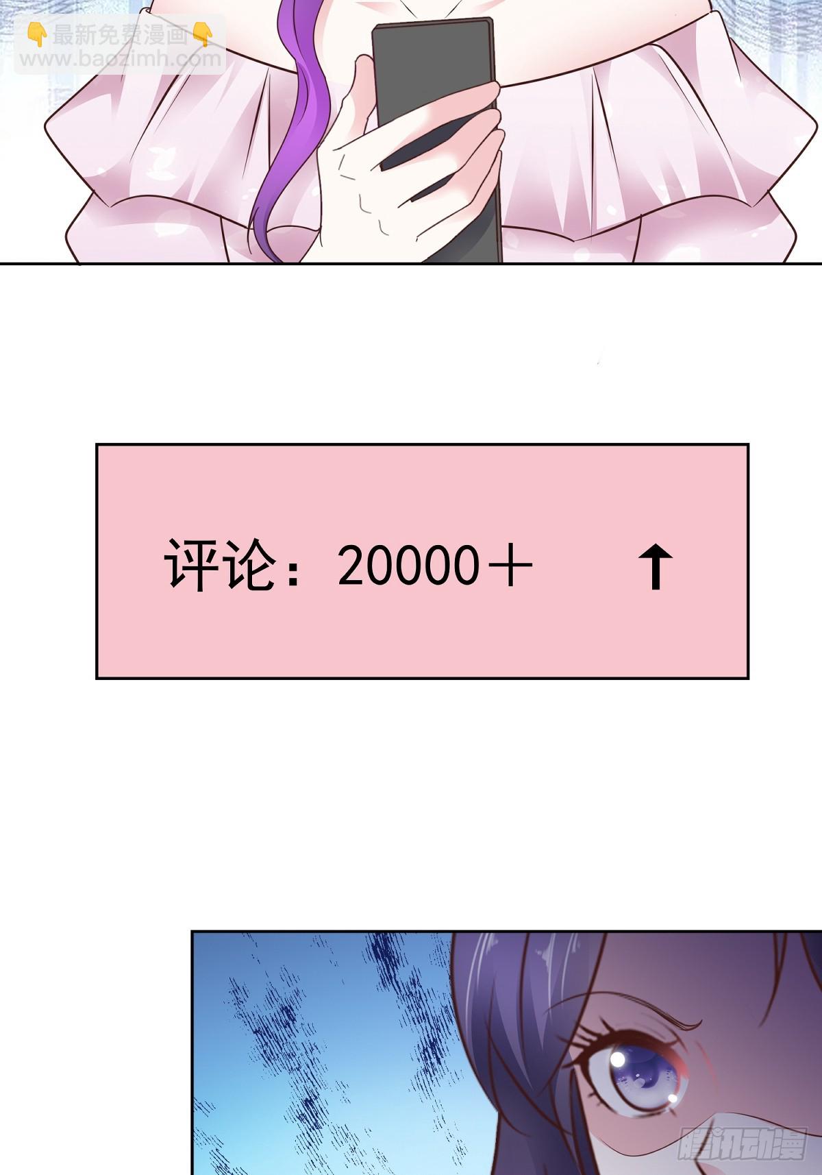 第69话 丧尽天良13
