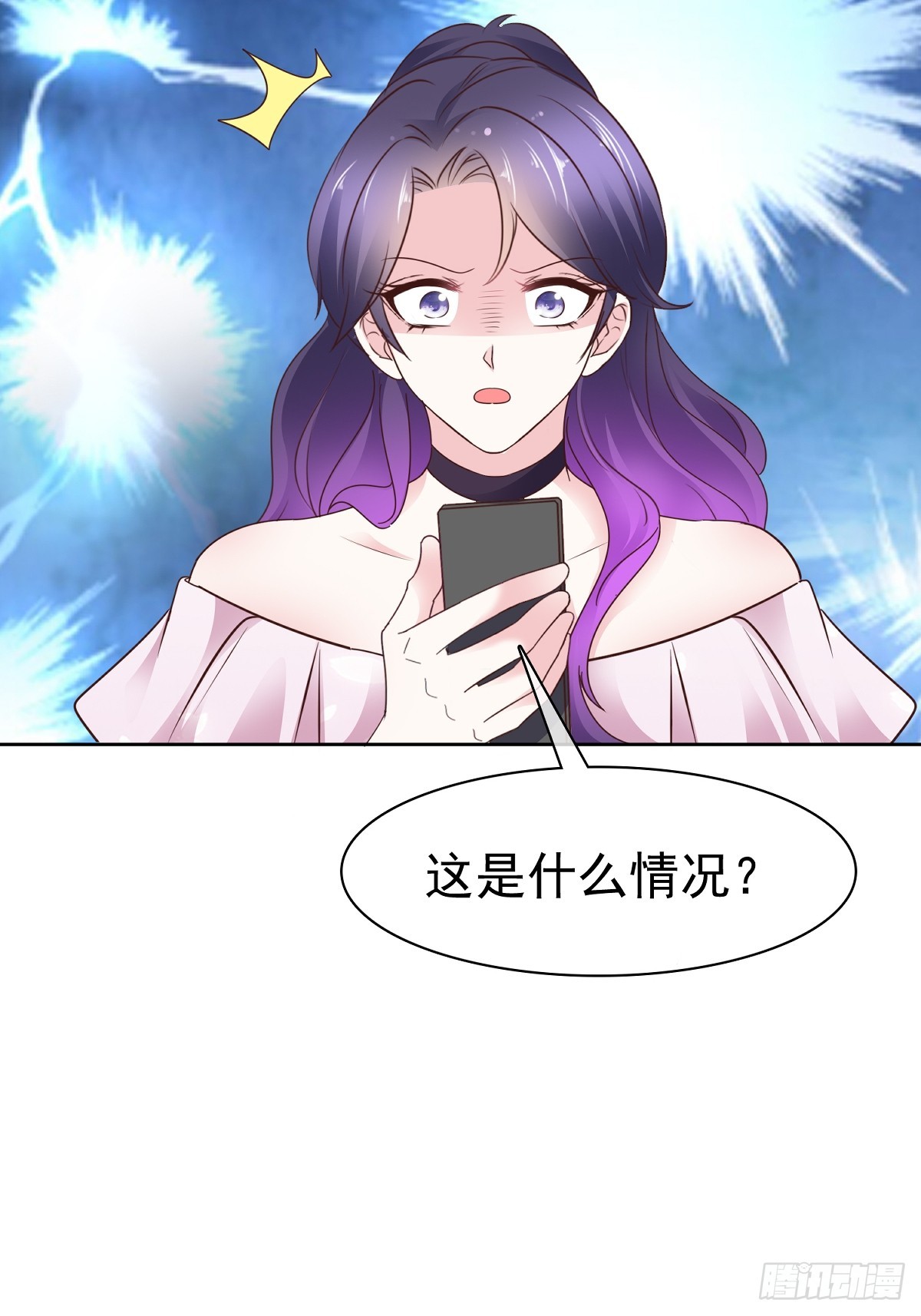 第69话 丧尽天良15