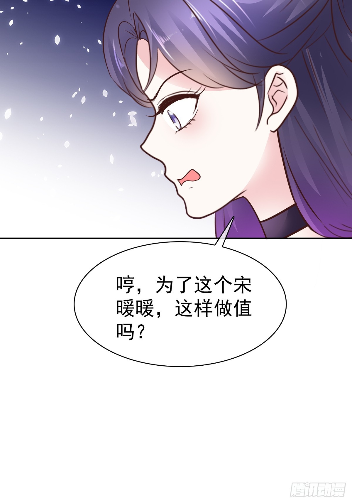第69话 丧尽天良19