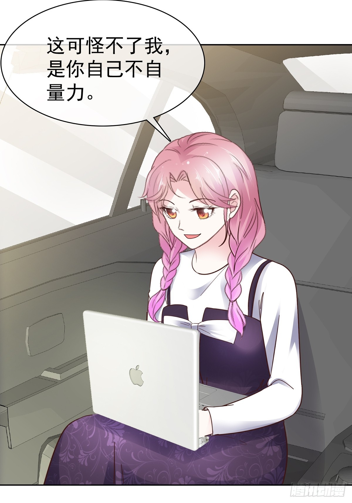 第69话 丧尽天良21