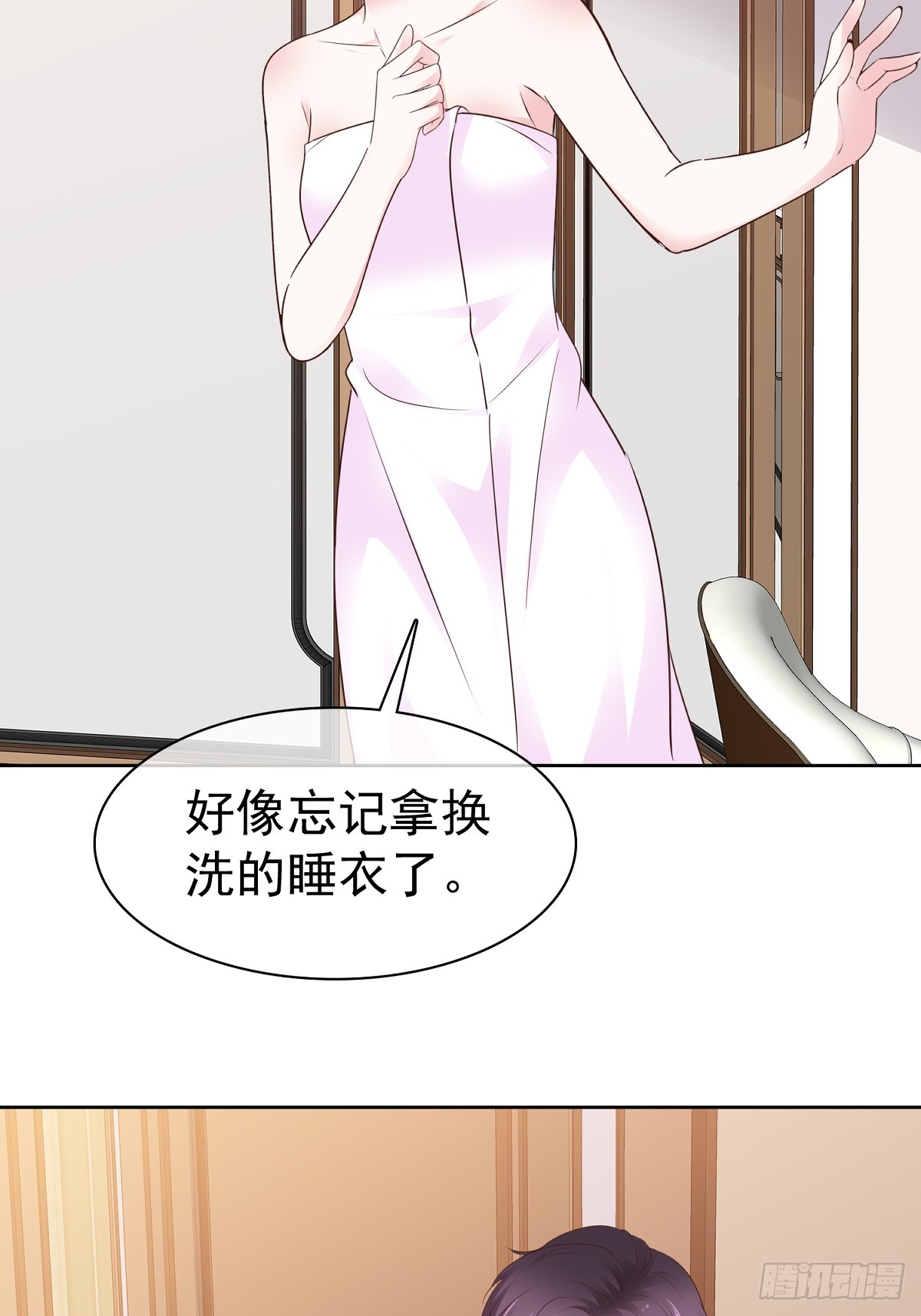 第69话 丧尽天良25