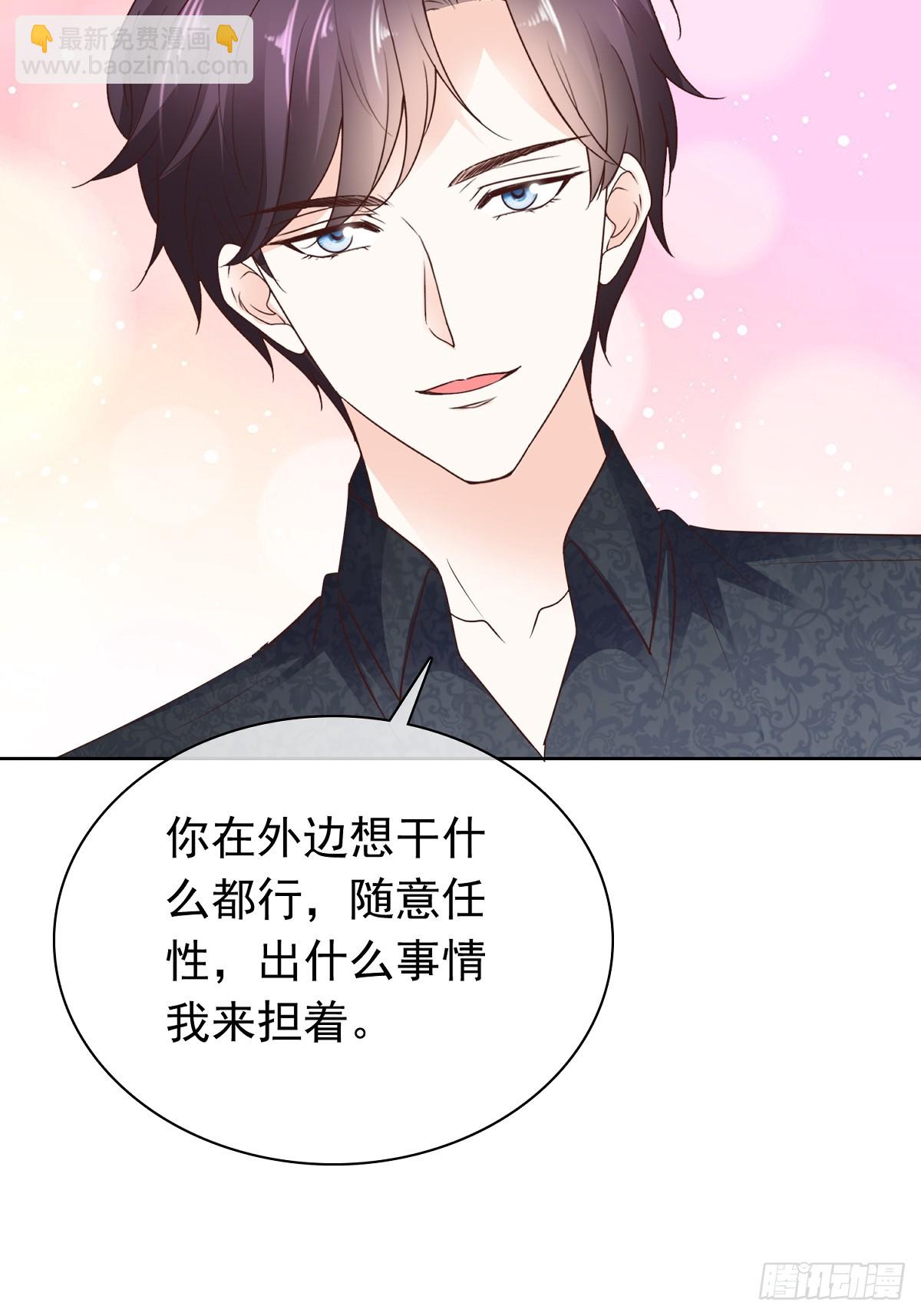 第70话快上床15