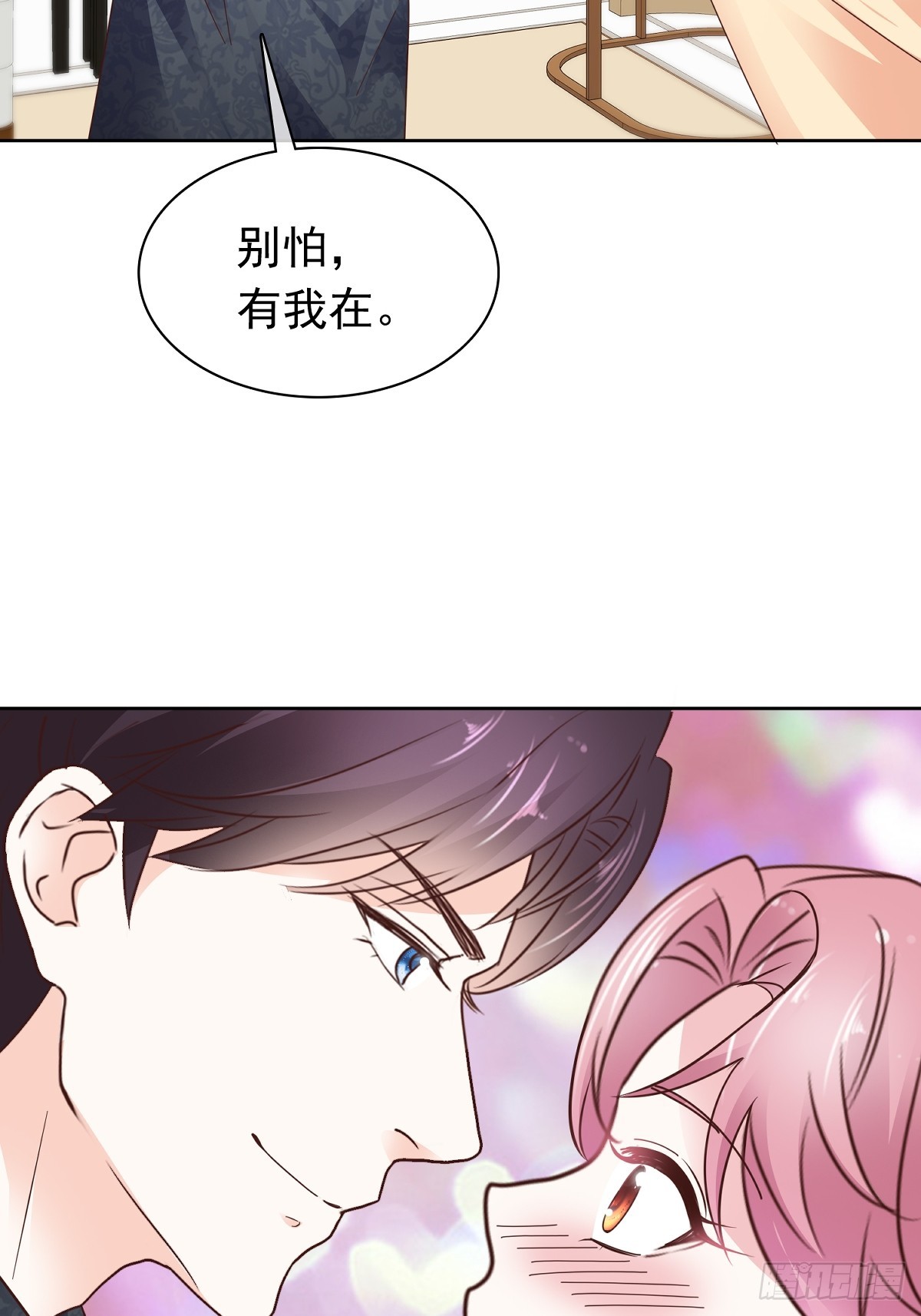 第70话快上床17