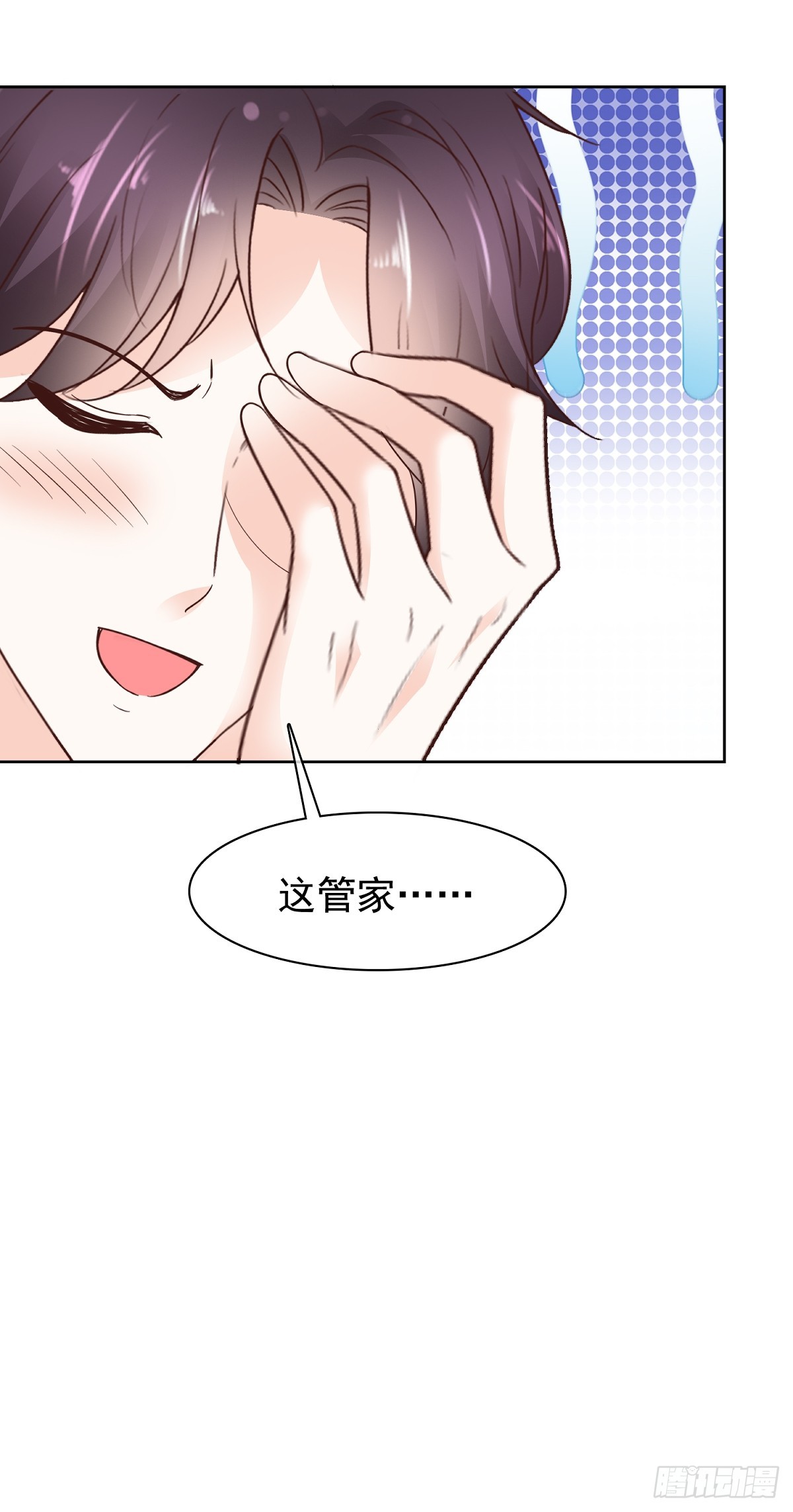 第70话快上床19