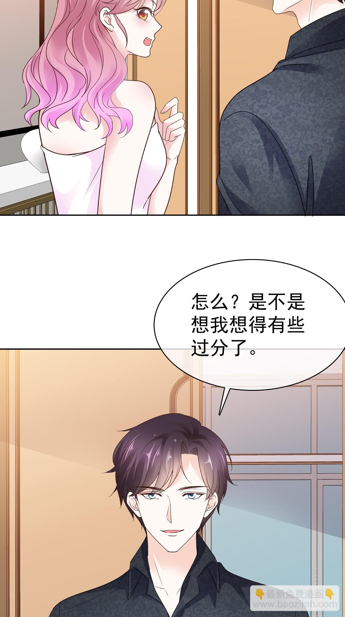 第70话快上床2