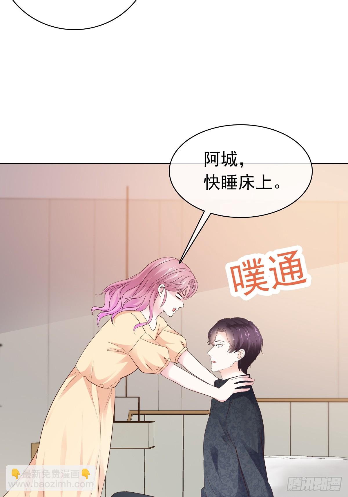 第70话快上床21