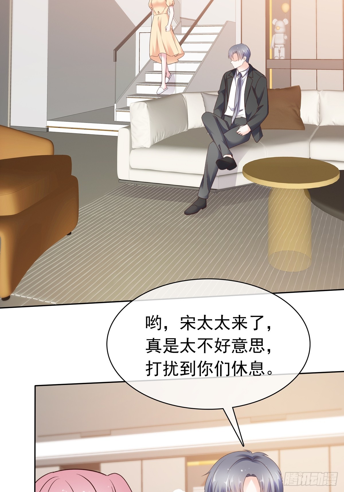 第70话快上床23