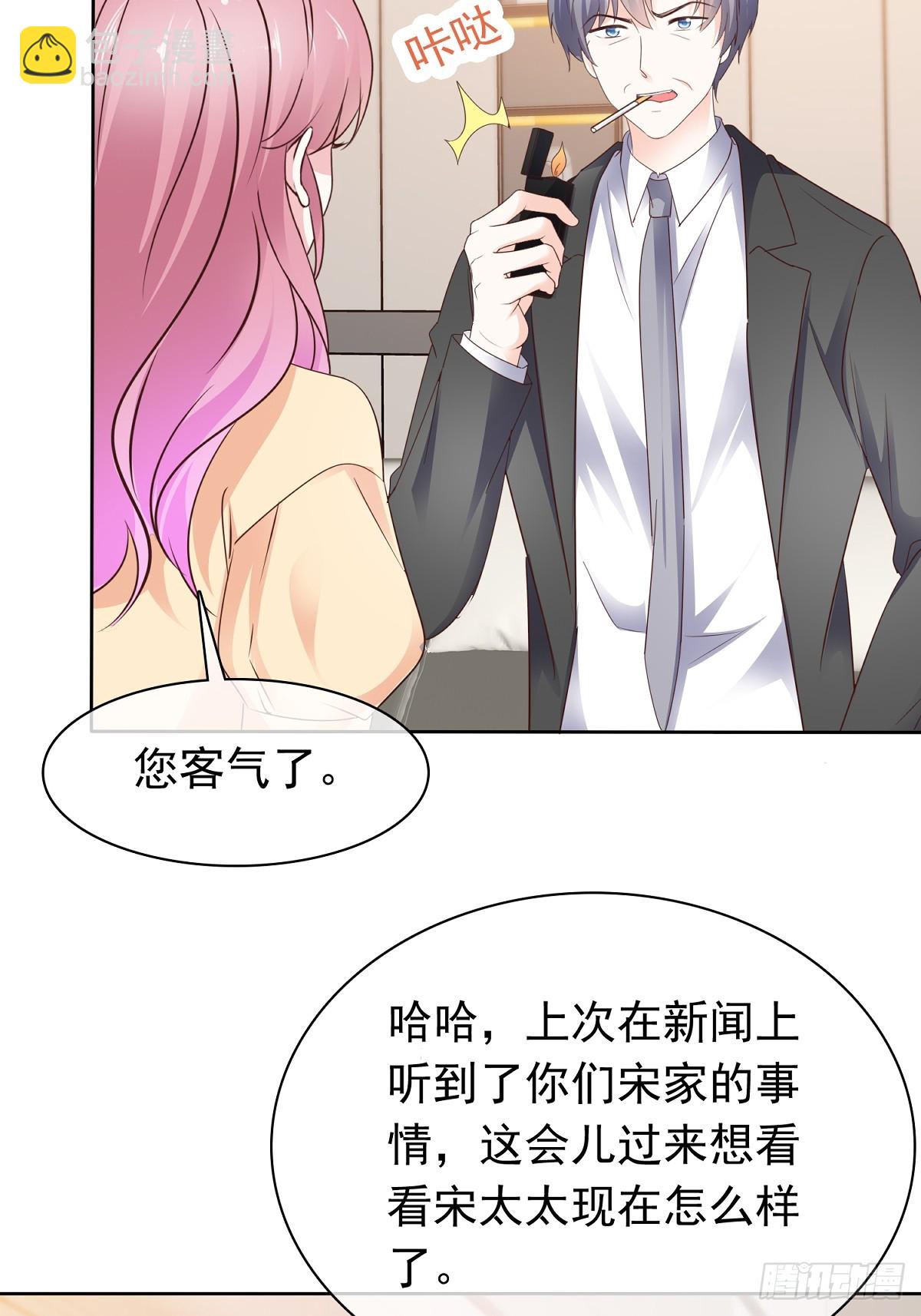 第70话快上床24