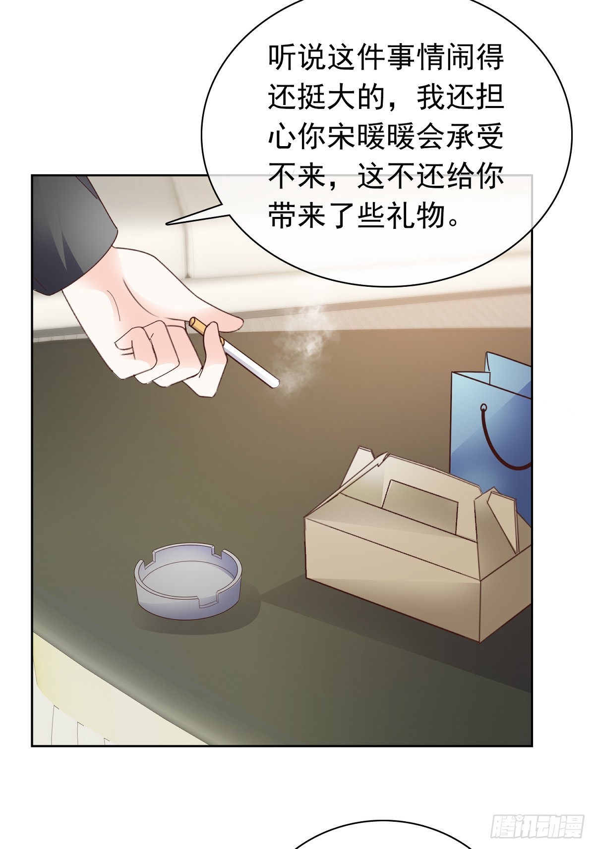第70话快上床26