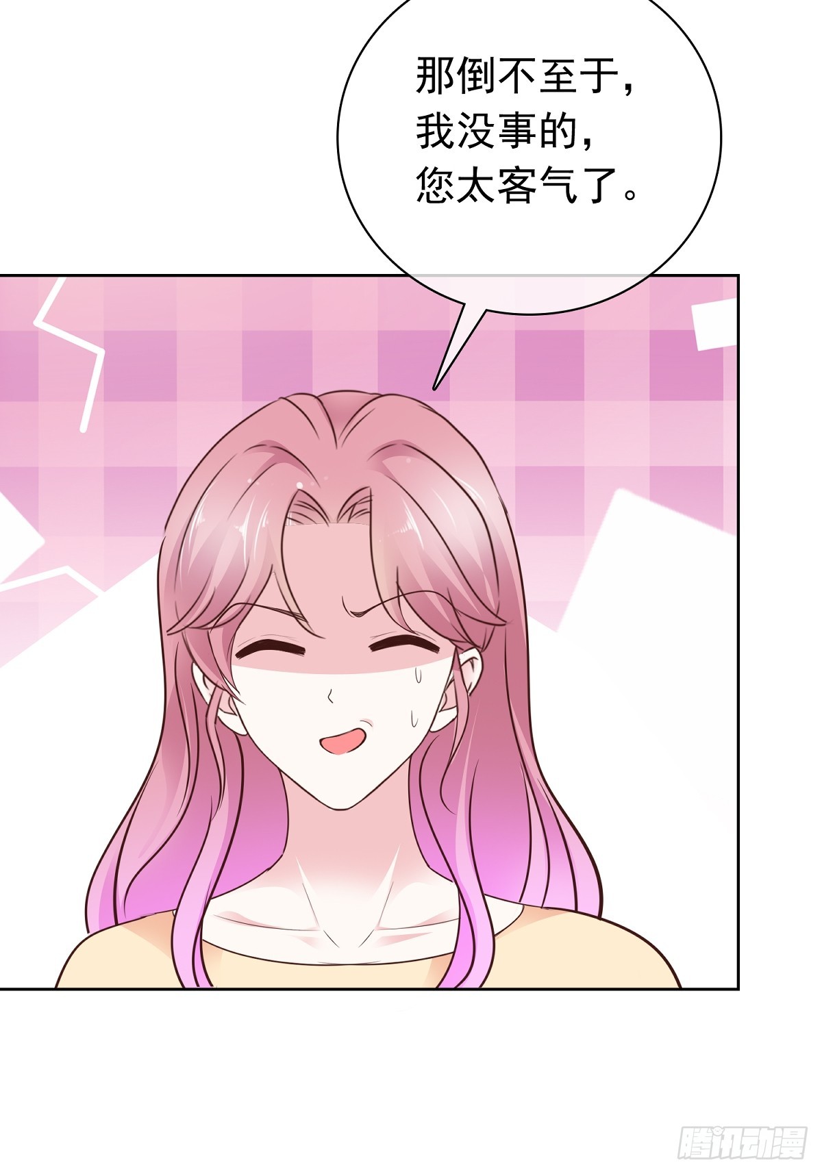 第70话快上床27