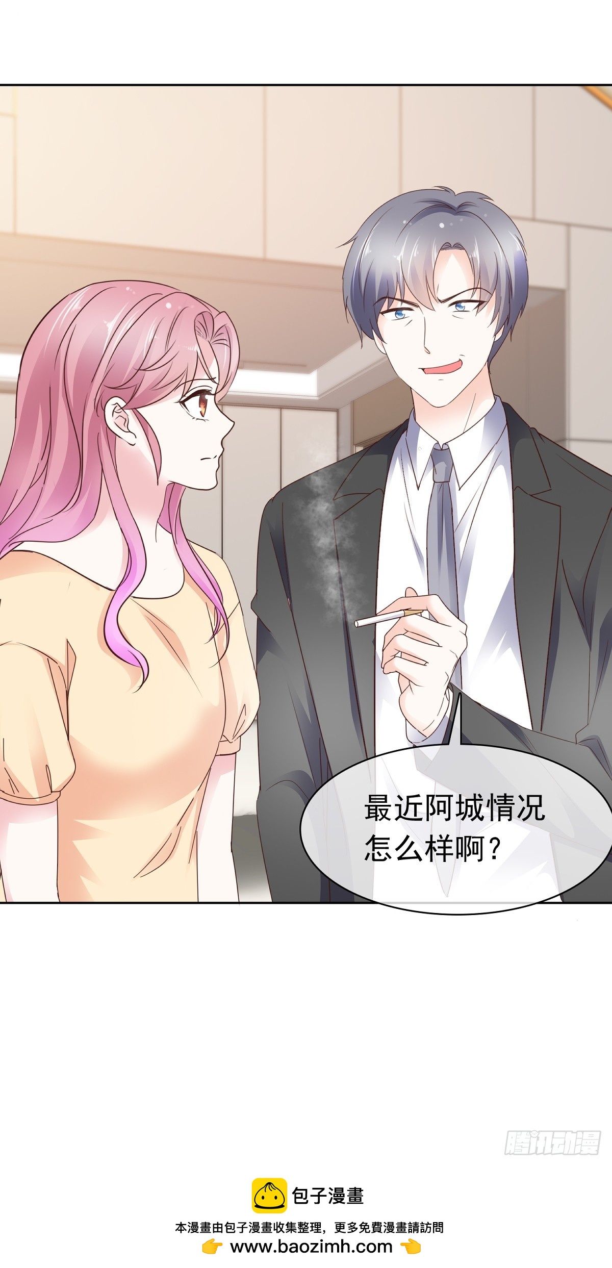 第70话快上床28