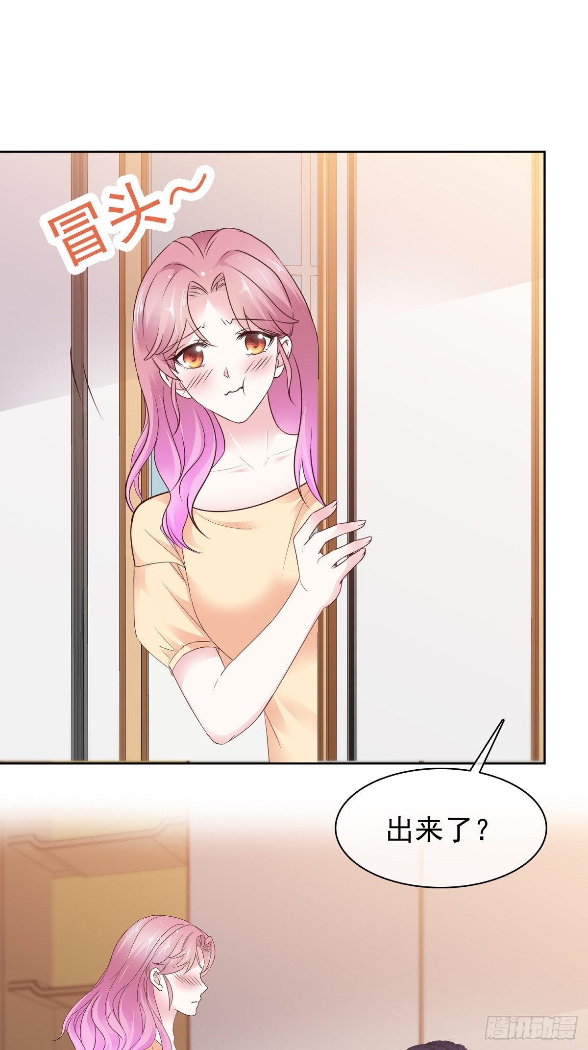 第70话快上床6