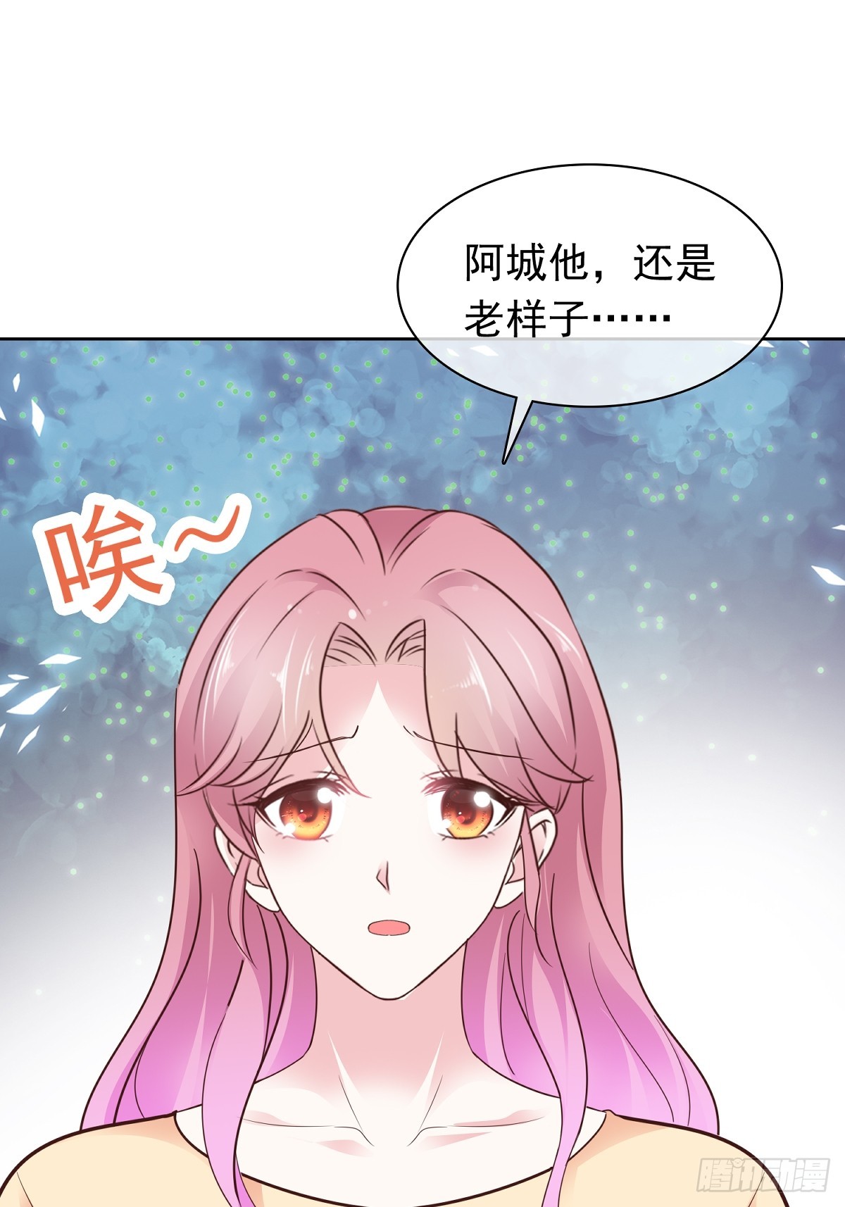 第71话 扎你扎你0