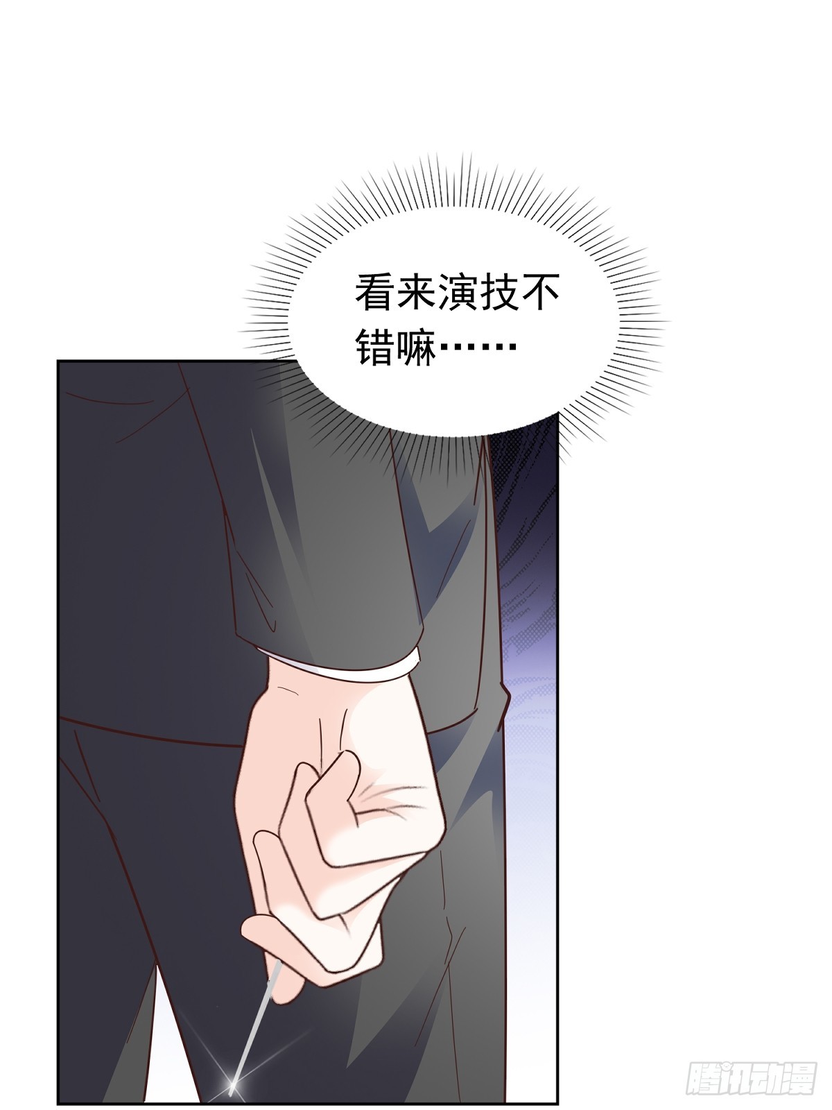 第71话 扎你扎你13