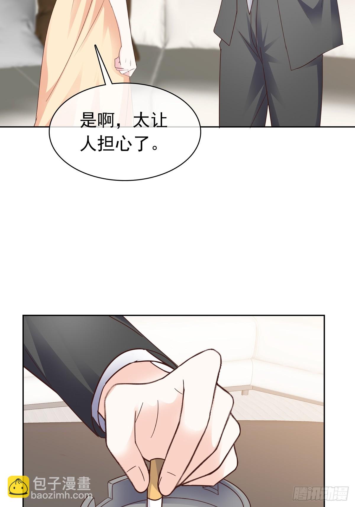 第71话 扎你扎你2