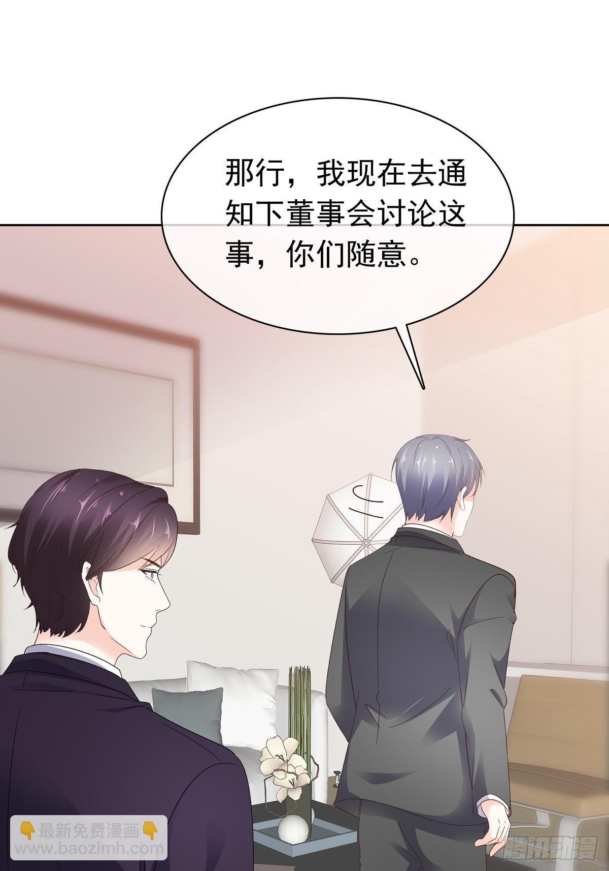 第77话 我来接管了10
