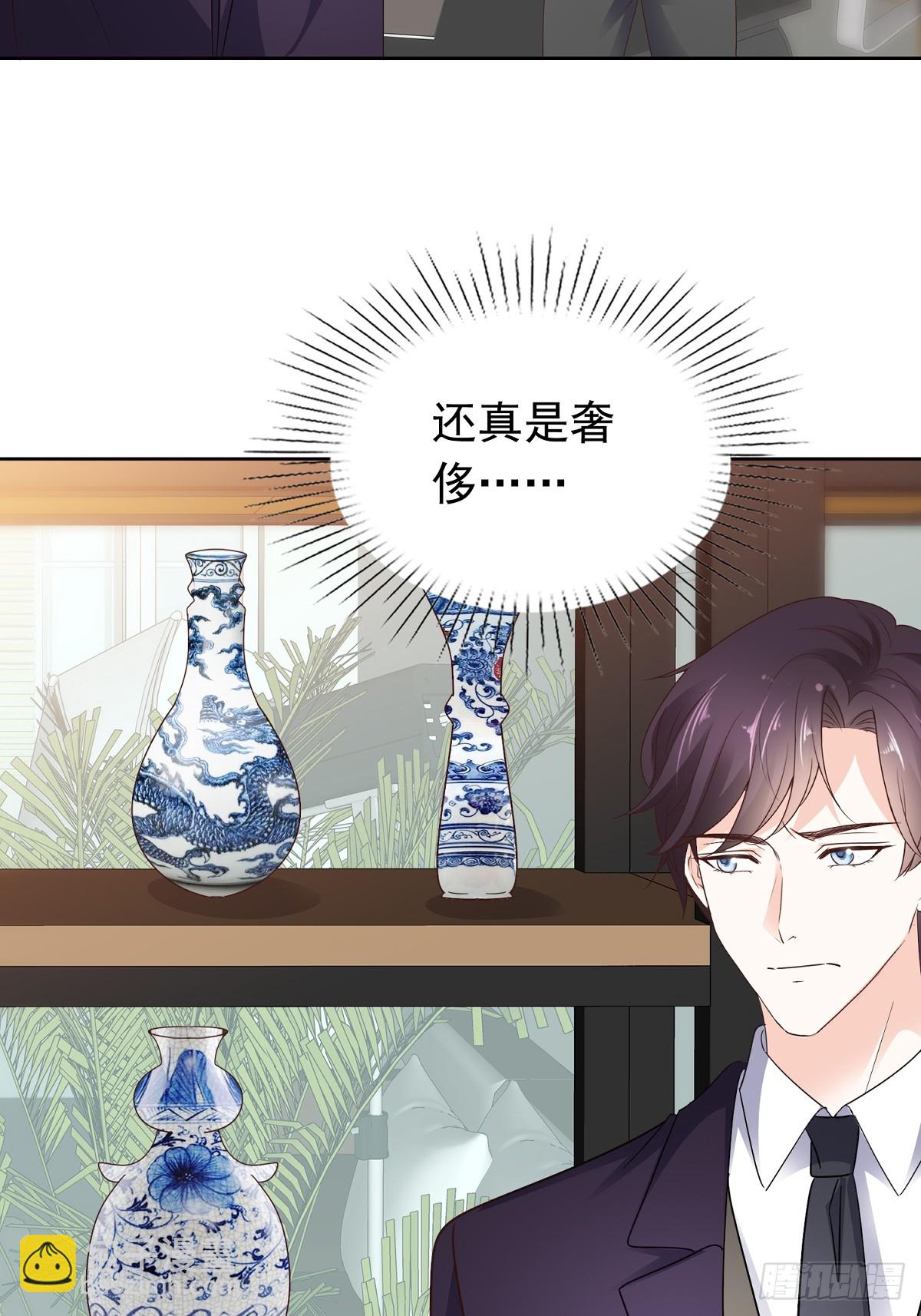 第77话 我来接管了11