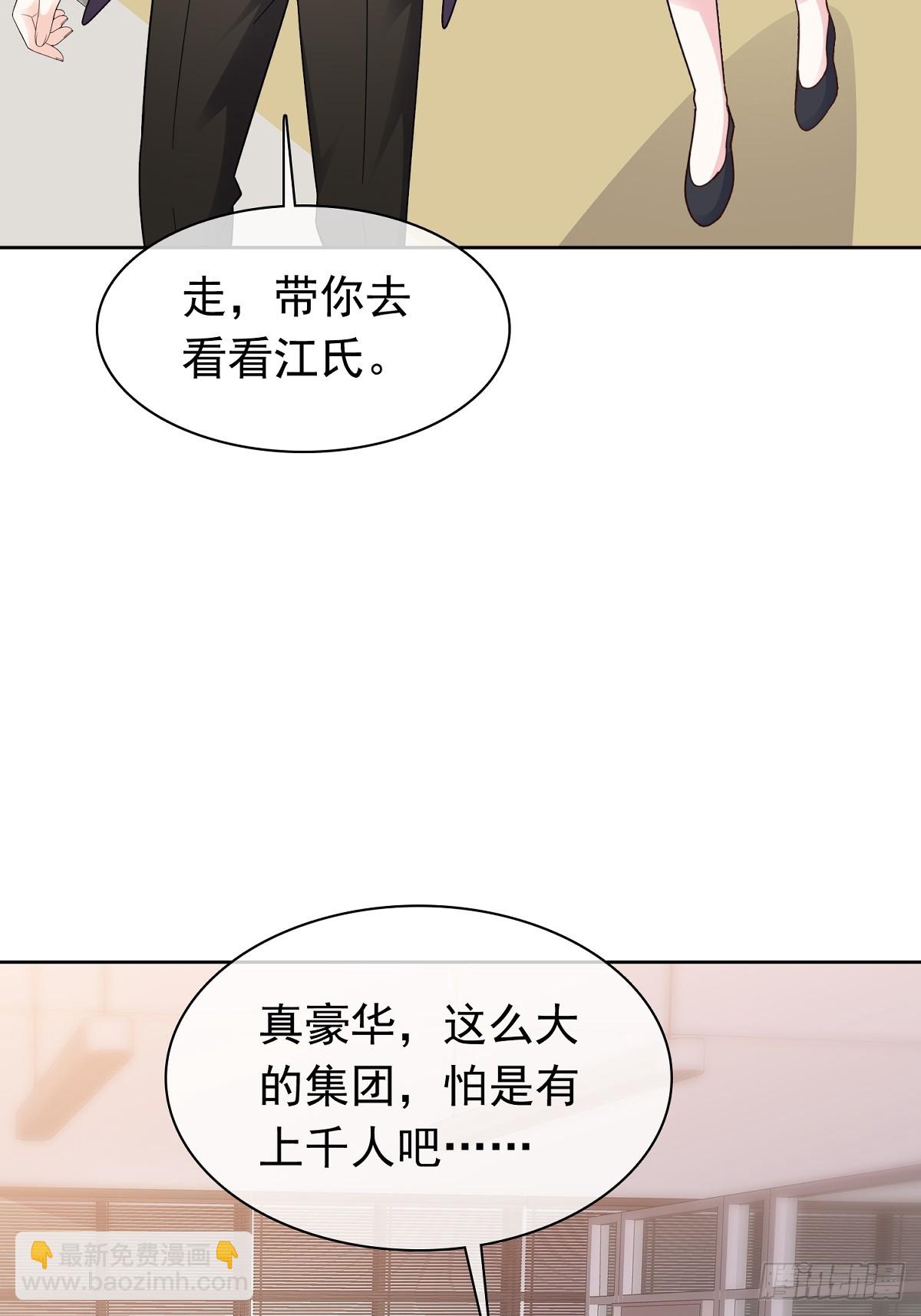 第77话 我来接管了14