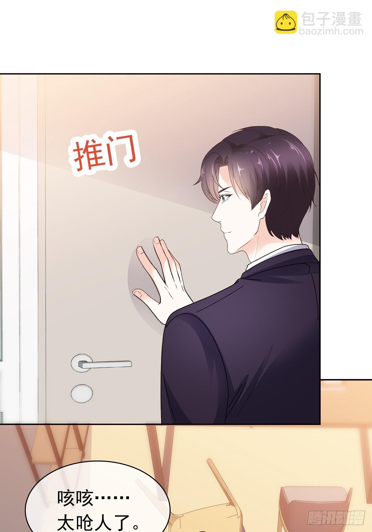 第77话 我来接管了16