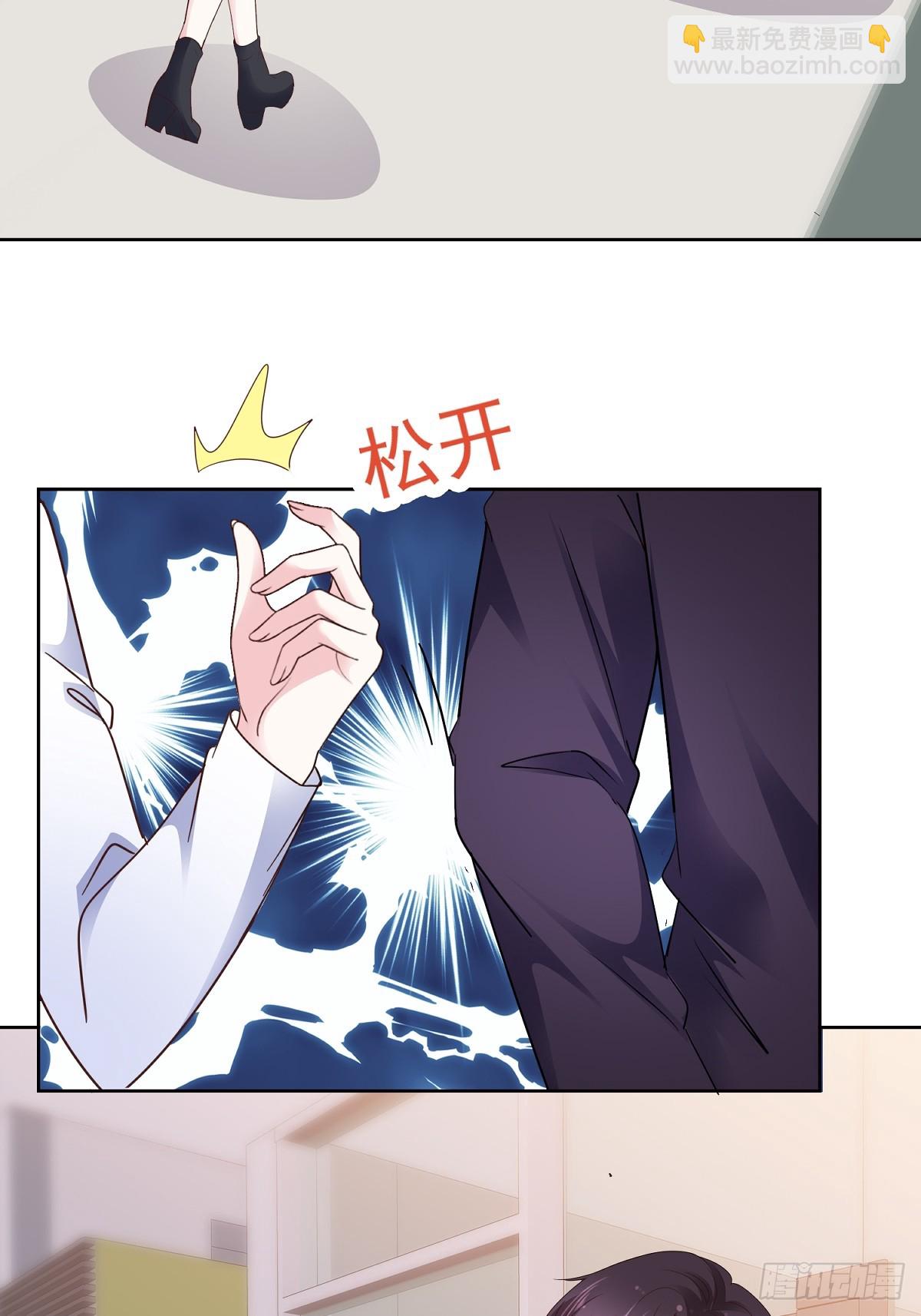 第77话 我来接管了24