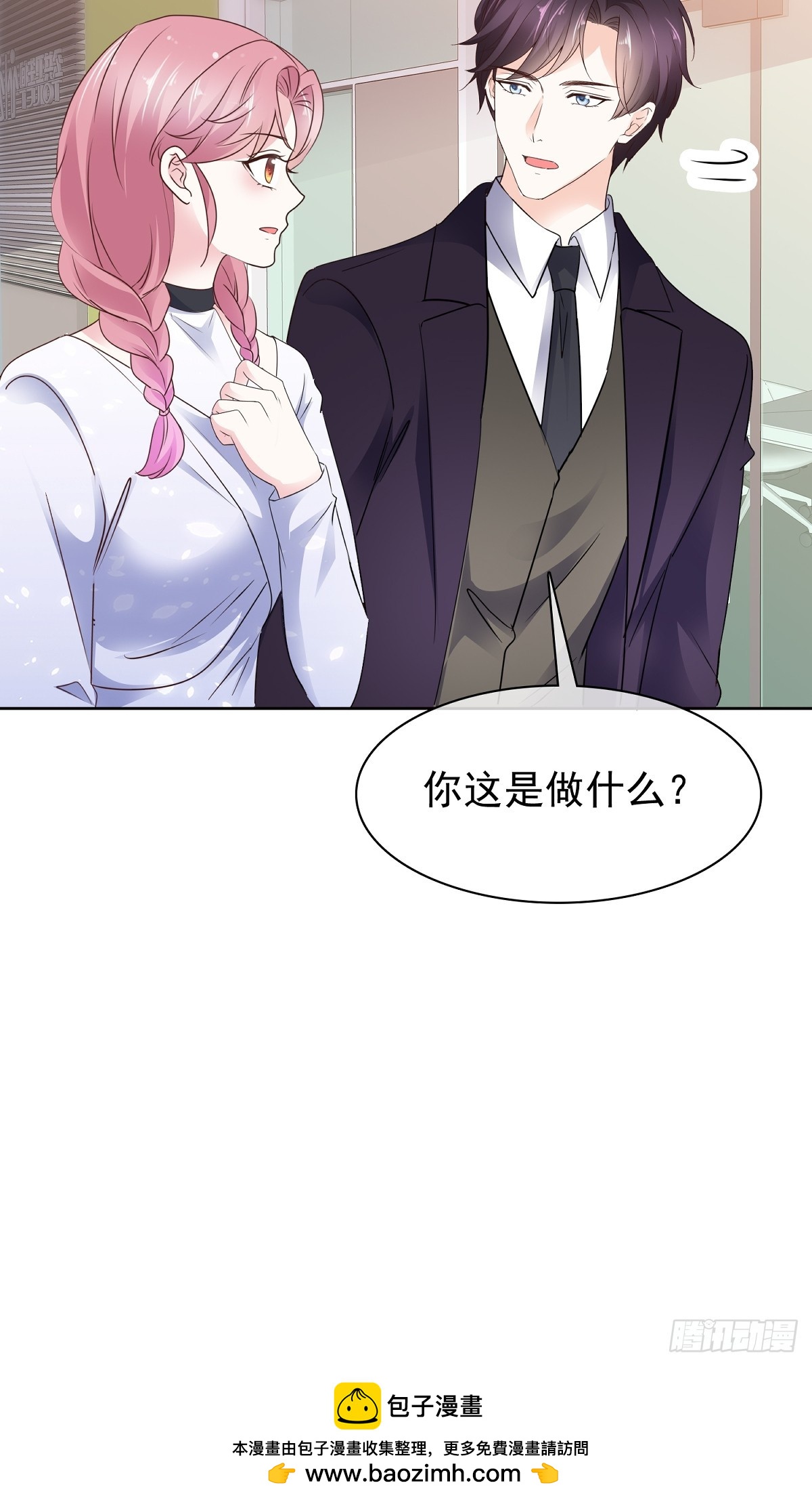 第77话 我来接管了25