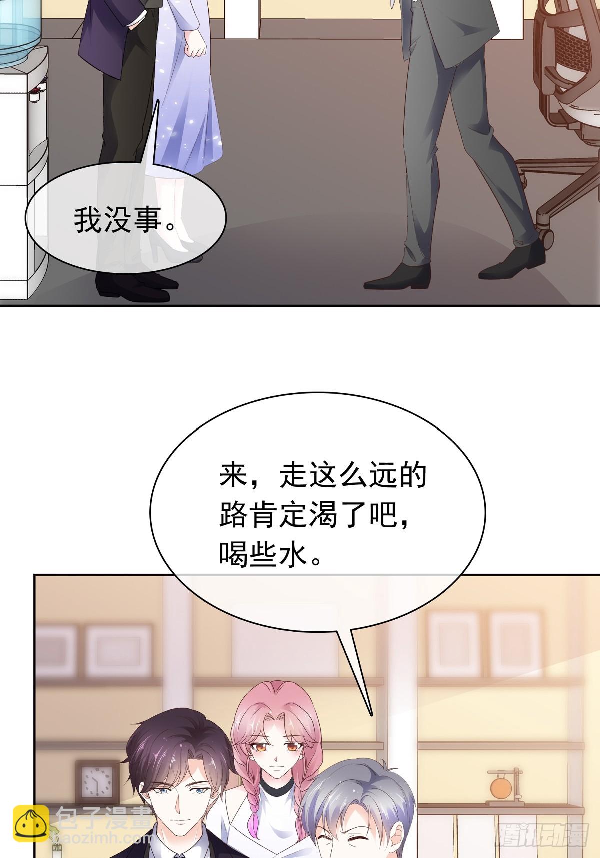 第77话 我来接管了4