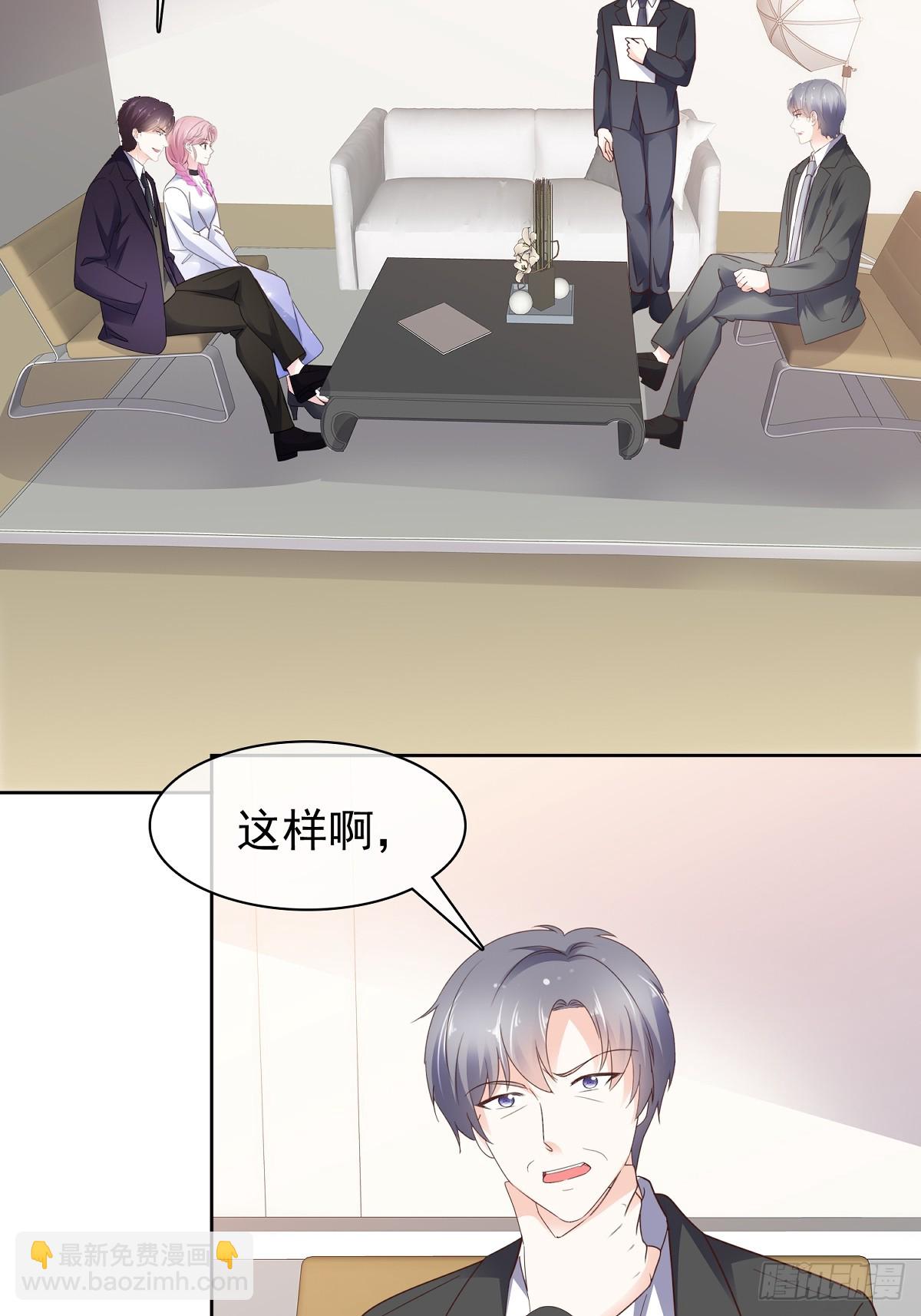 第77话 我来接管了6