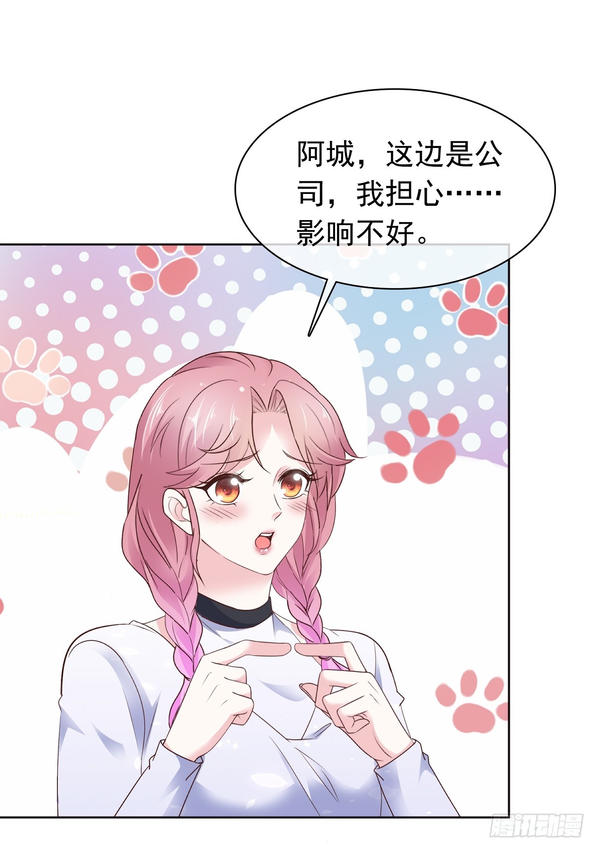 第78话 是我让她来的0