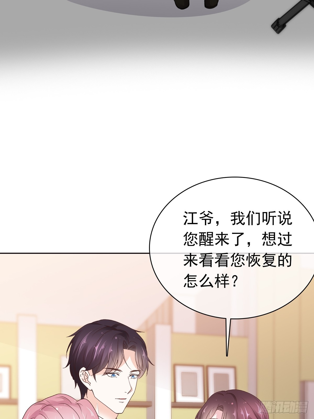 第78话 是我让她来的12